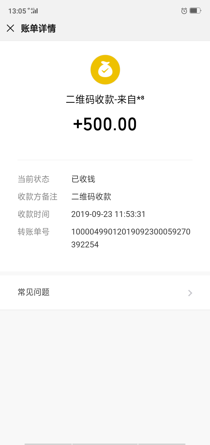 手机号码已经卖了，卖了500，唉，不知道以后谁会买到我的号码了，不知道要接到多少催11 / 作者:回本路太长 / 