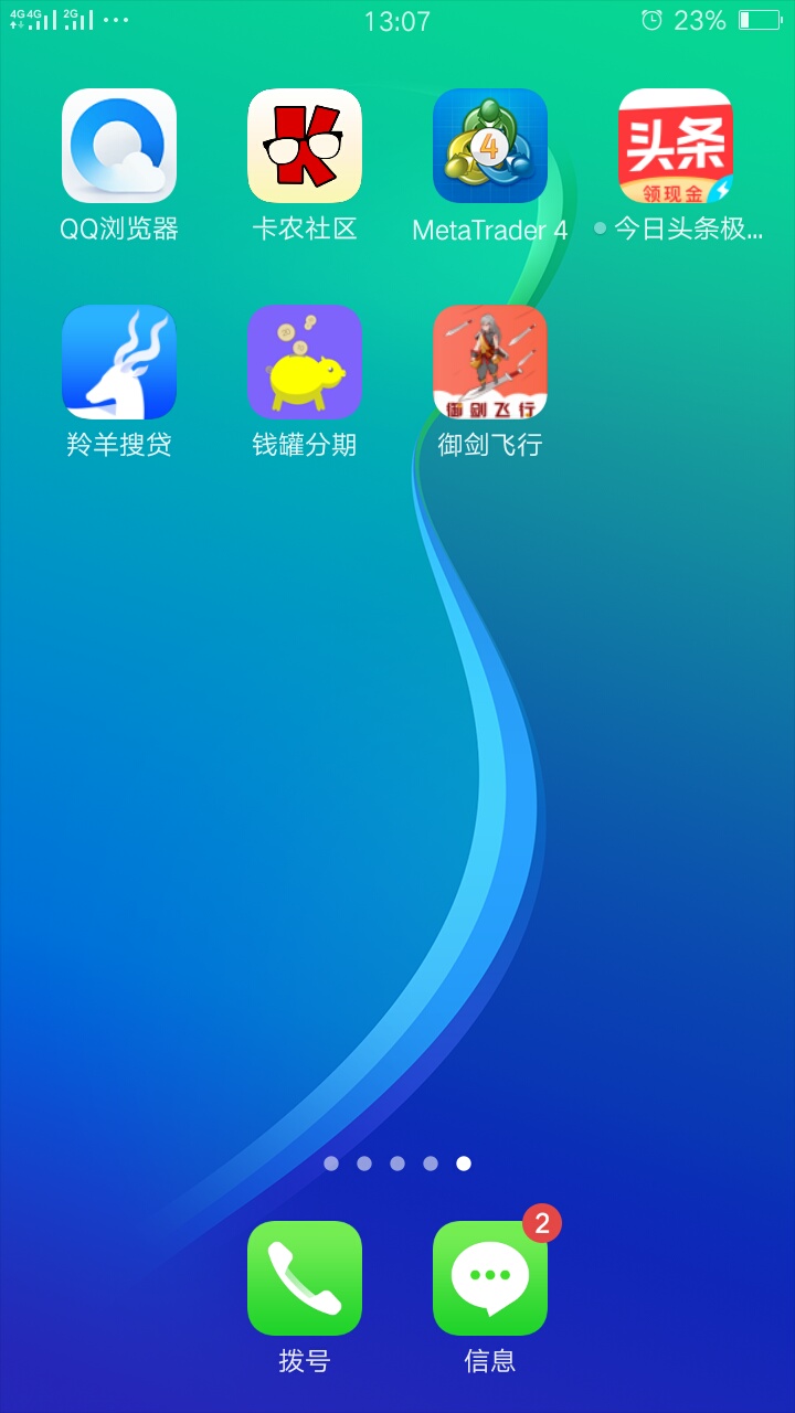 速度…御剑飞行…撸它，卡有们，别忘了感谢我

87 / 作者:逆战689 / 