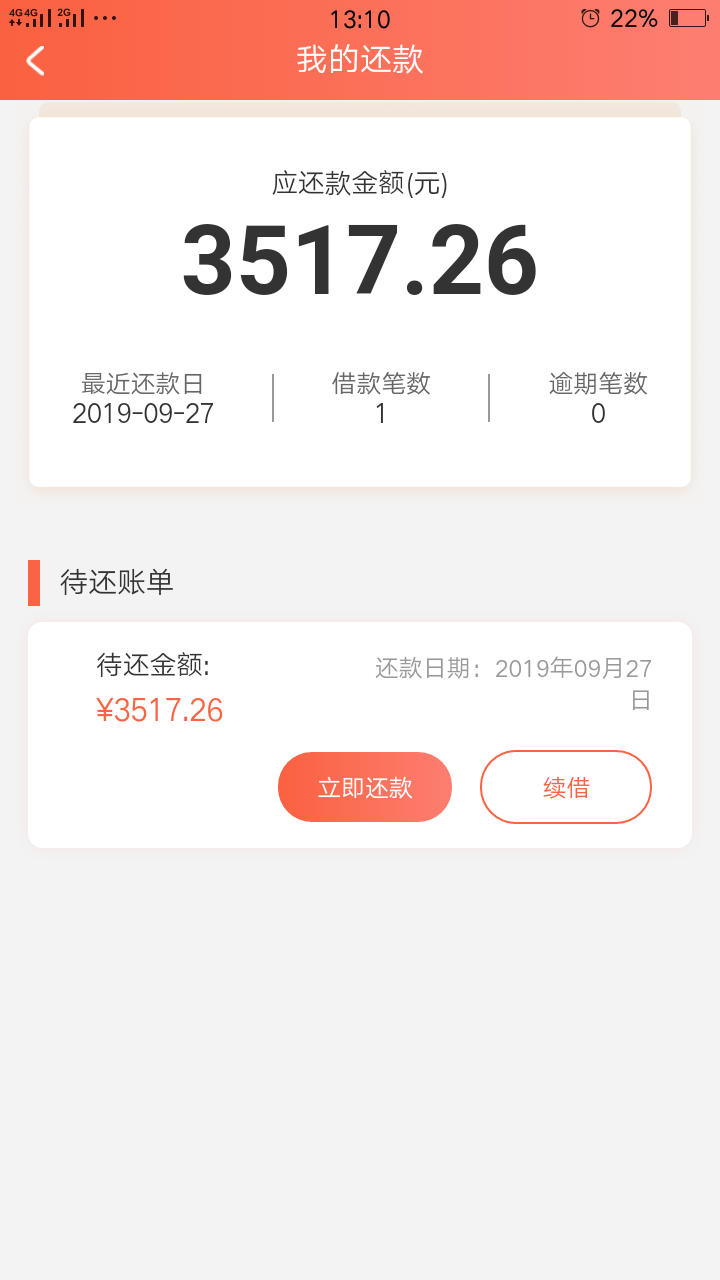 速度…御剑飞行…撸它，卡有们，别忘了感谢我

24 / 作者:逆战689 / 