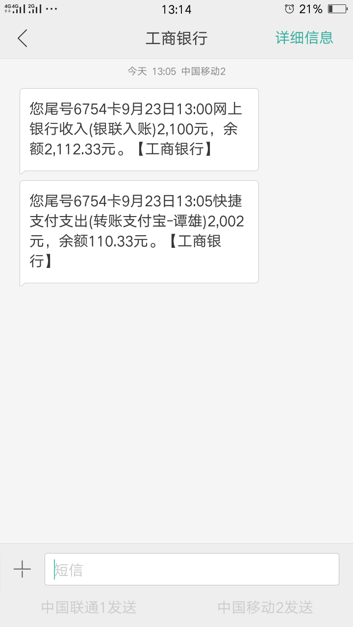 速度…御剑飞行…撸它，卡有们，别忘了感谢我

86 / 作者:逆战689 / 