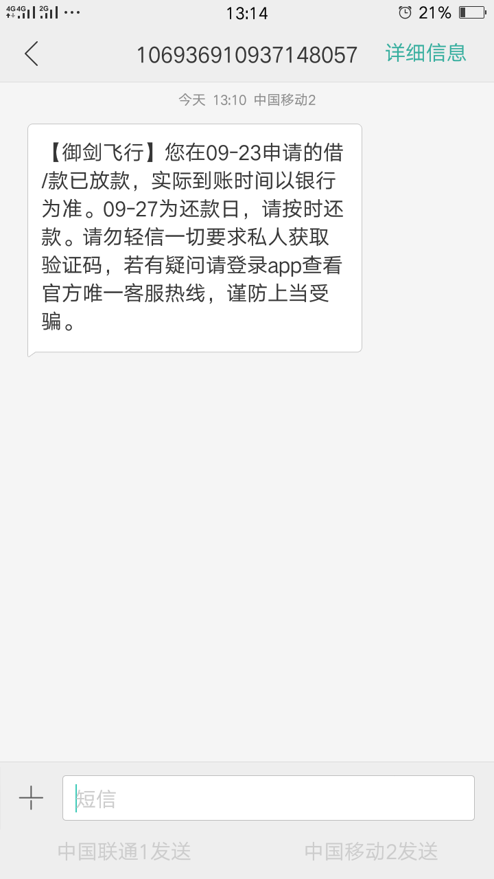 速度…御剑飞行…撸它，卡有们，别忘了感谢我

30 / 作者:逆战689 / 
