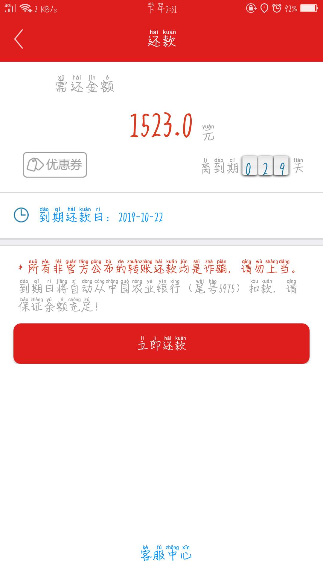 大白猫过了了解一下


90 / 作者:A66_520 / 