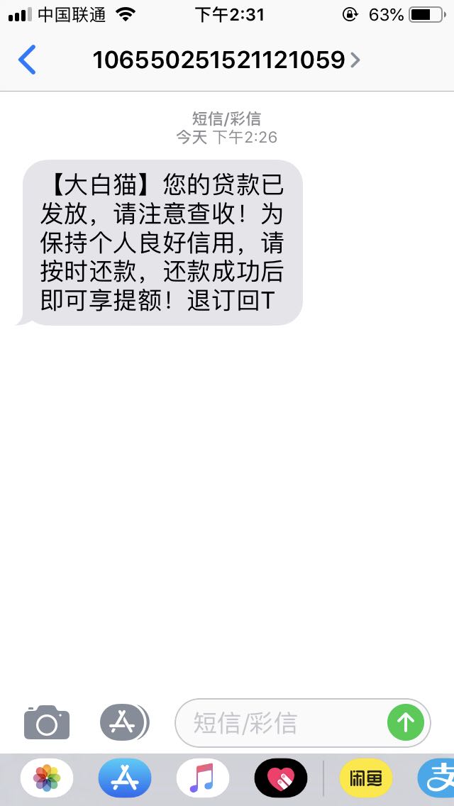大白猫过了了解一下


34 / 作者:A66_520 / 