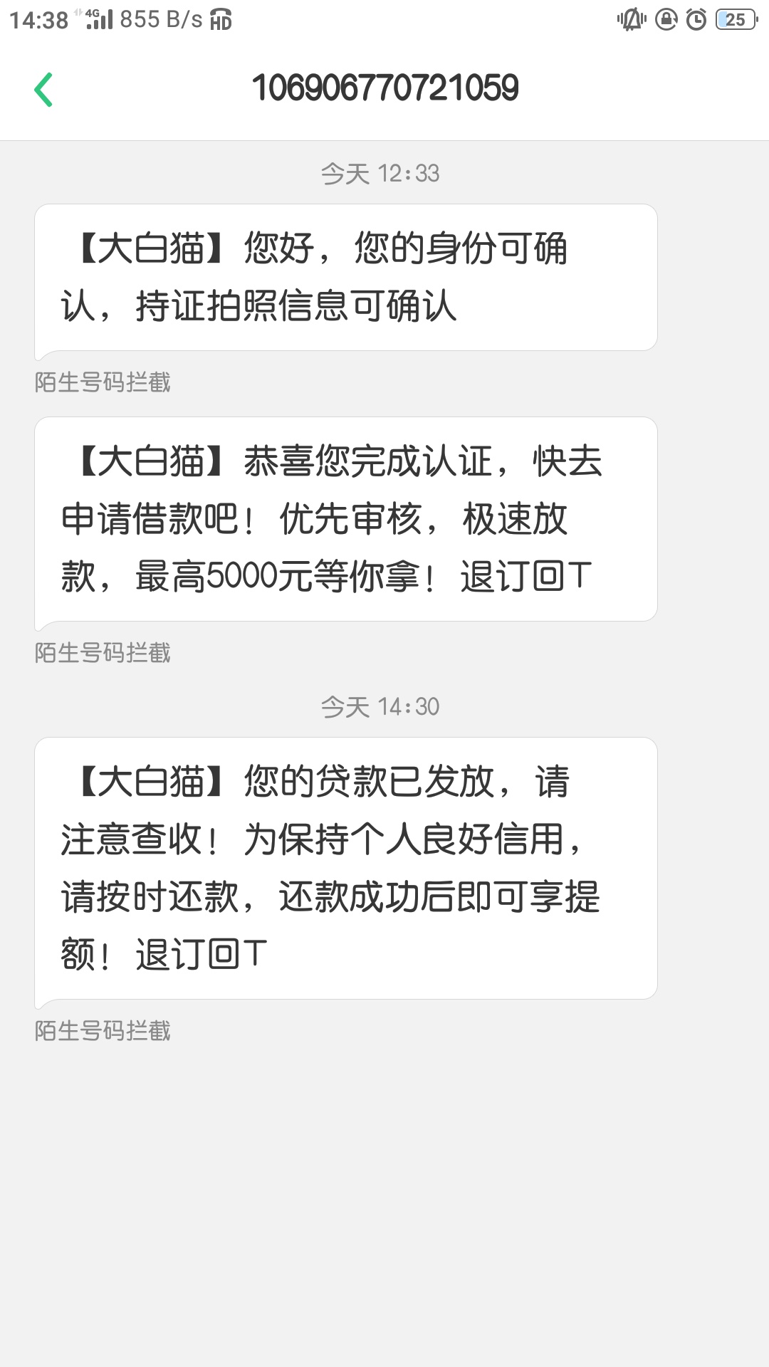 大白猫，下款

43 / 作者:pkk / 