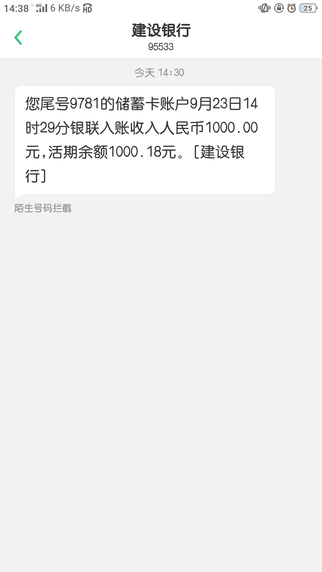 大白猫，下款

50 / 作者:pkk / 