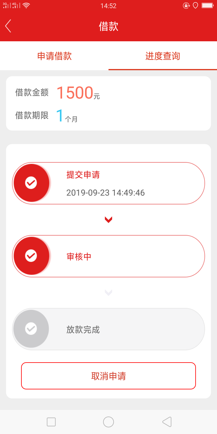 大白猫审核多久？我点了那个征信报告，是不是没戏了？

46 / 作者:白衣青衫 / 