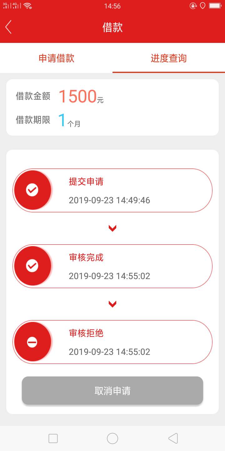 大白猫审核多久？我点了那个征信报告，是不是没戏了？

30 / 作者:白衣青衫 / 