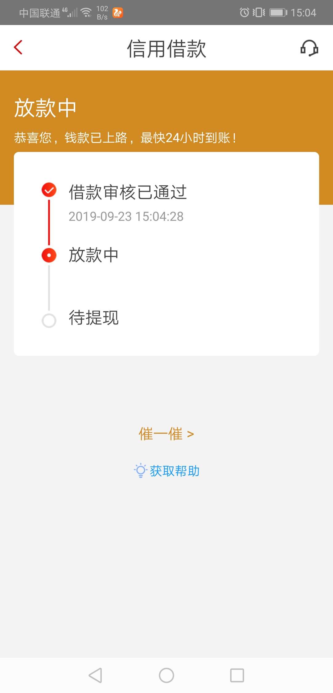 先花一亿元，冲呀，有前期费用，一百元，

92 / 作者:富婆包养我 / 