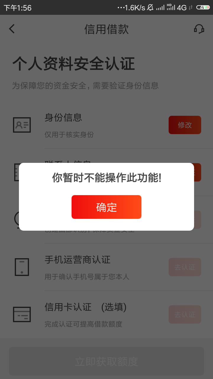 先花一亿元，冲呀，有前期费用，一百元，

75 / 作者:towersli / 