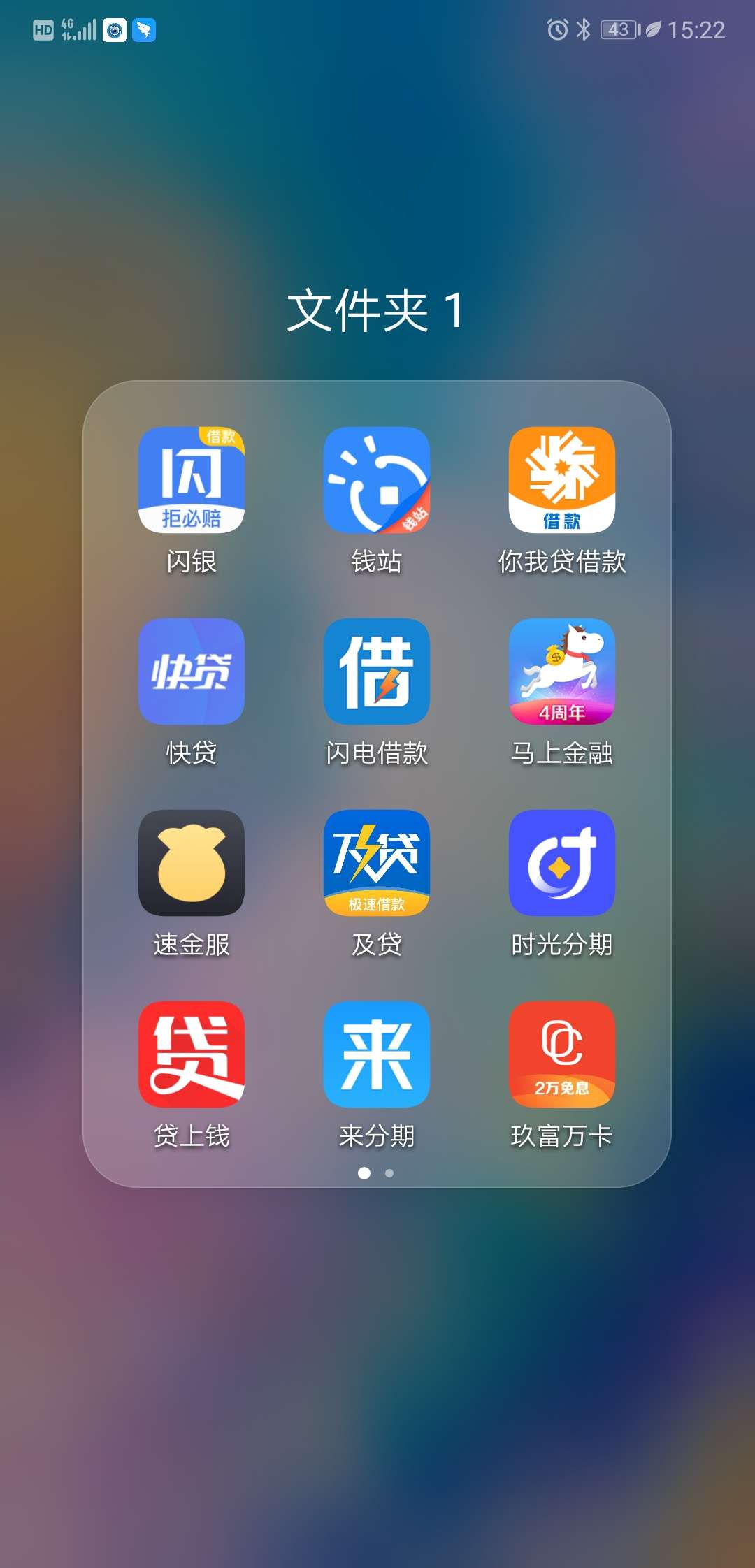 3000块过5关了，直接上岸，从此告别网袋圈，从此告别卡农跟贴吧！退出所有群聊！

42 / 作者:边城公子 / 