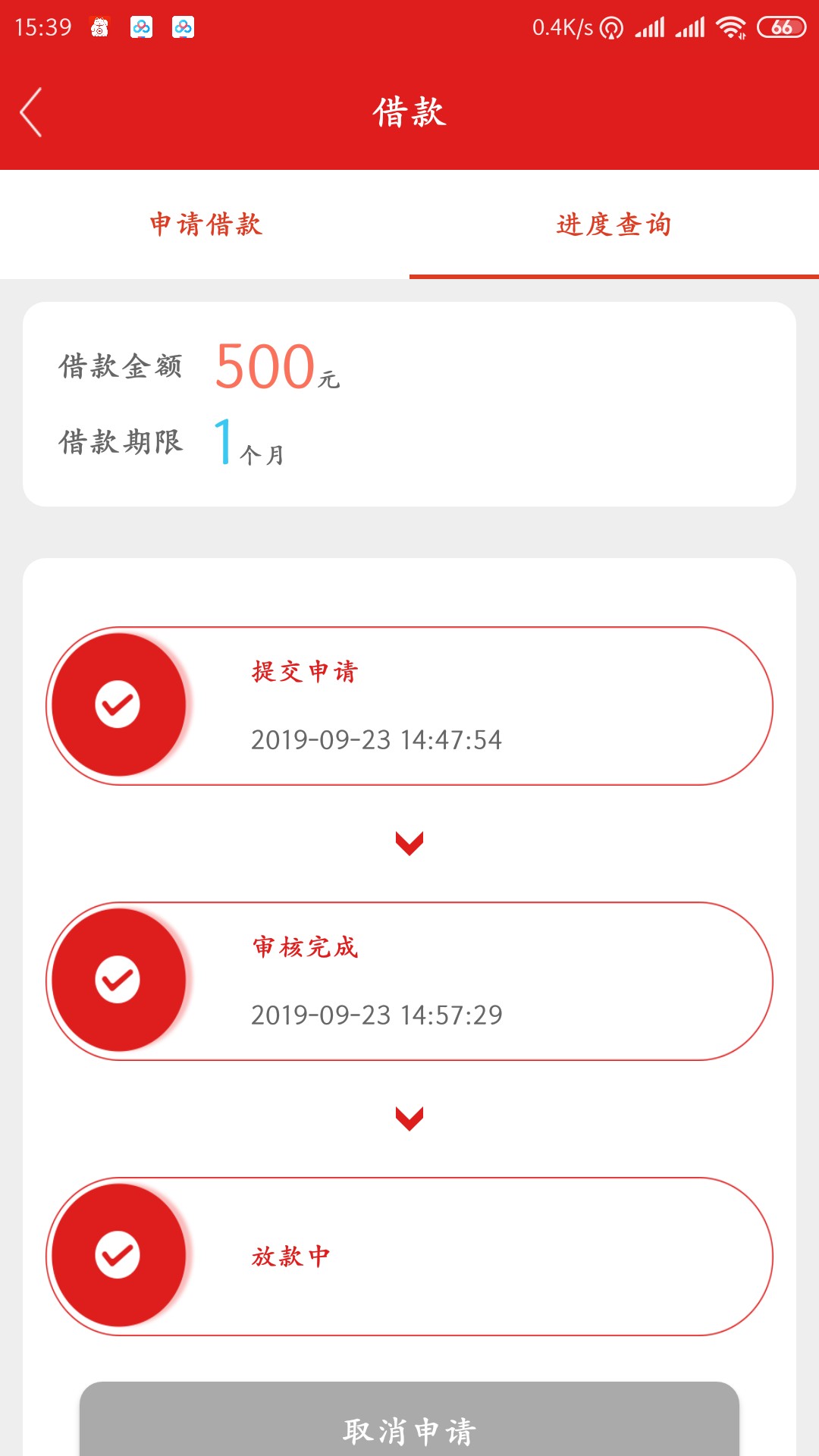 我是500的稳不稳

5 / 作者:吃瓜咯丶 / 