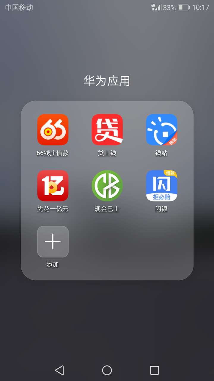 先花一亿元，冲呀，有前期费用，一百元，

84 / 作者:舒凯 / 