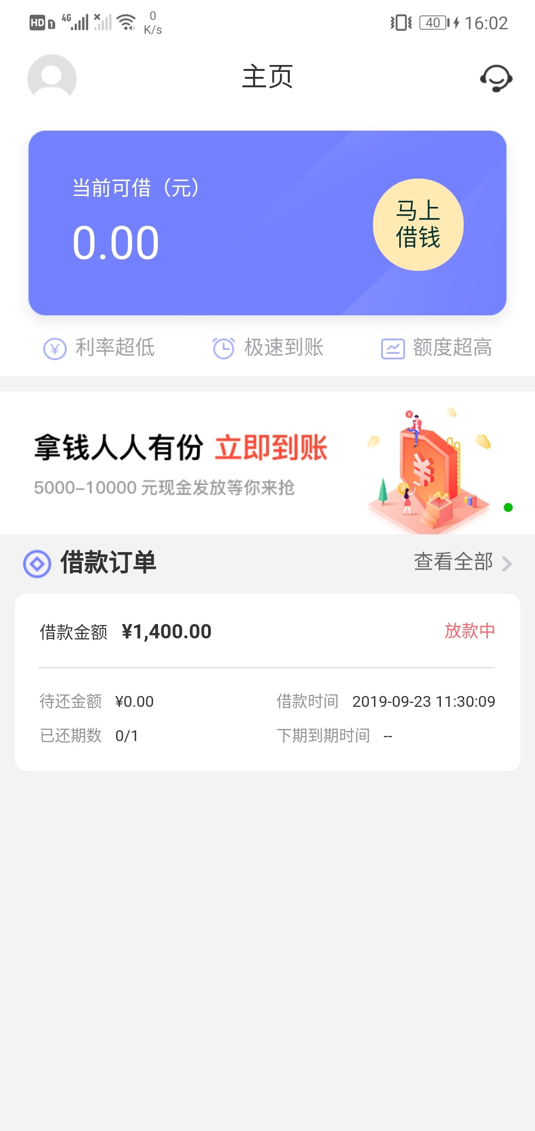 来花花活啦，碰瓷成功！qz了20几个gp口子


55 / 作者:宫hhhh / 
