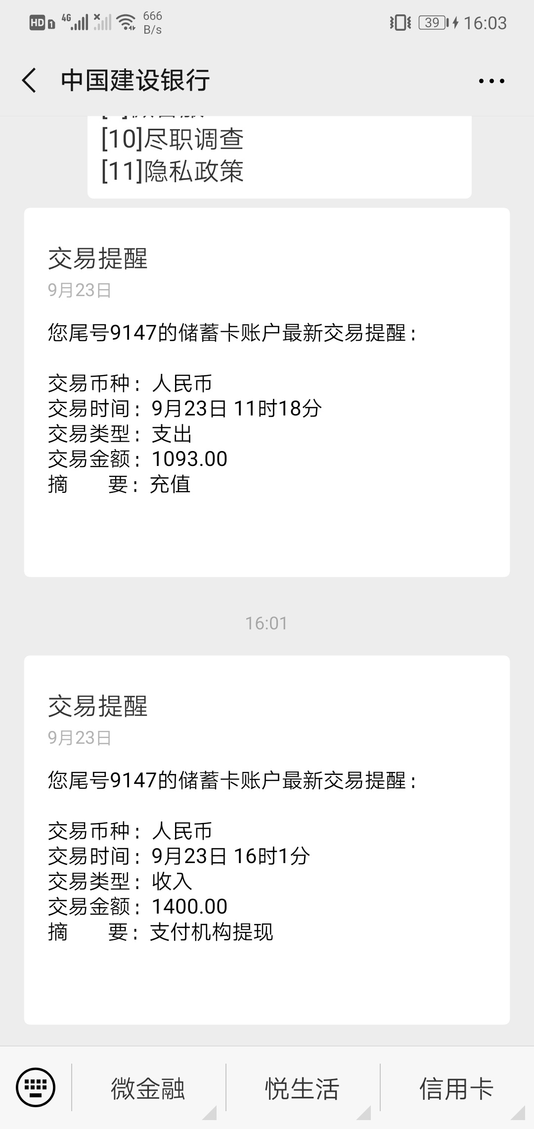 来花花活啦，碰瓷成功！qz了20几个gp口子


10 / 作者:宫hhhh / 