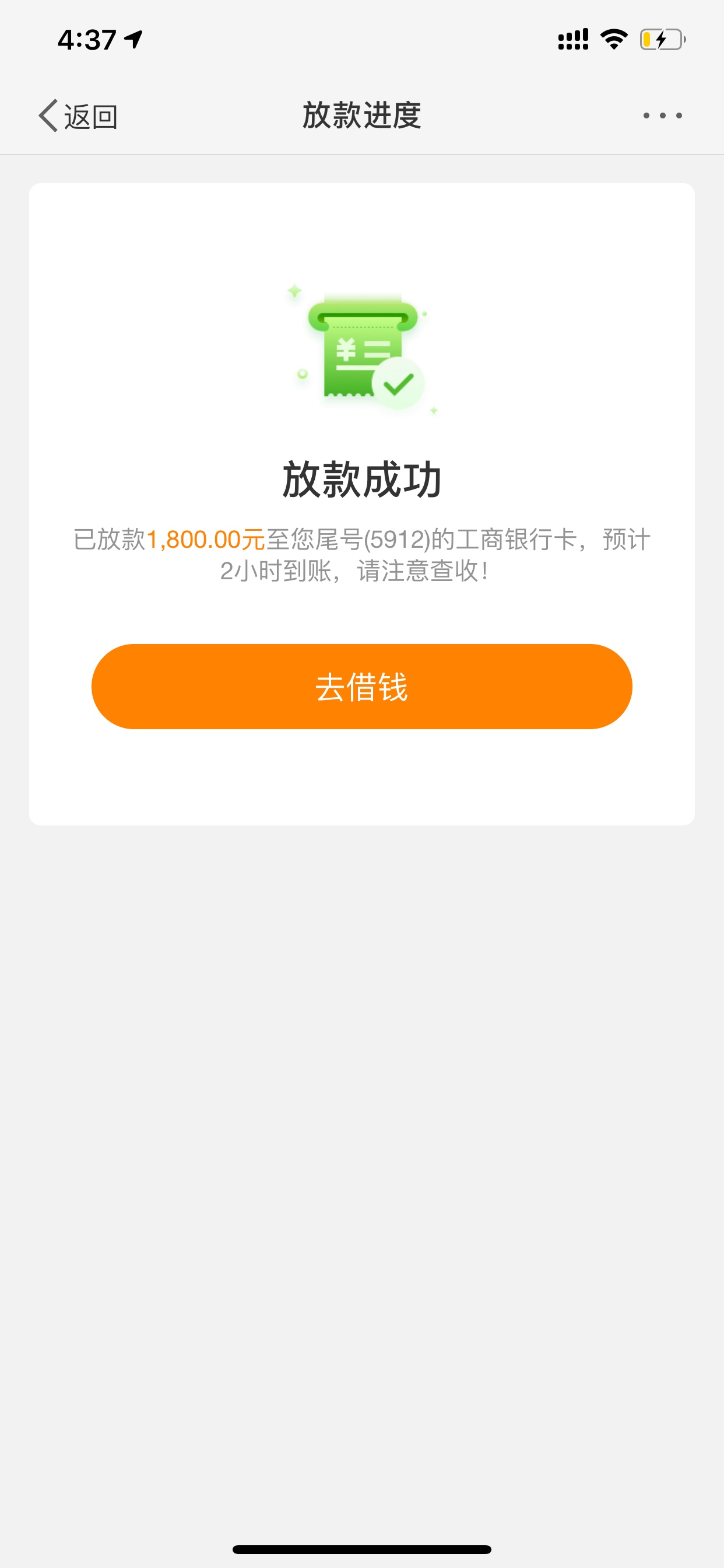 微博好从来不套路


54 / 作者:jhdjdj / 