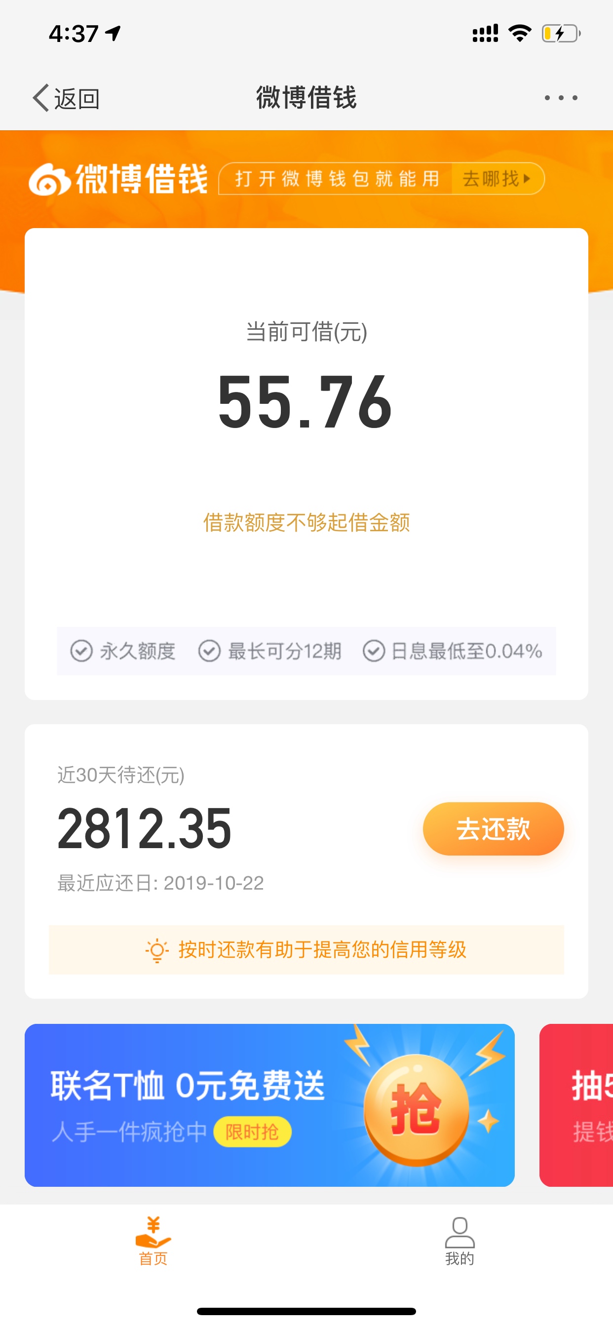 微博好从来不套路


71 / 作者:jhdjdj / 