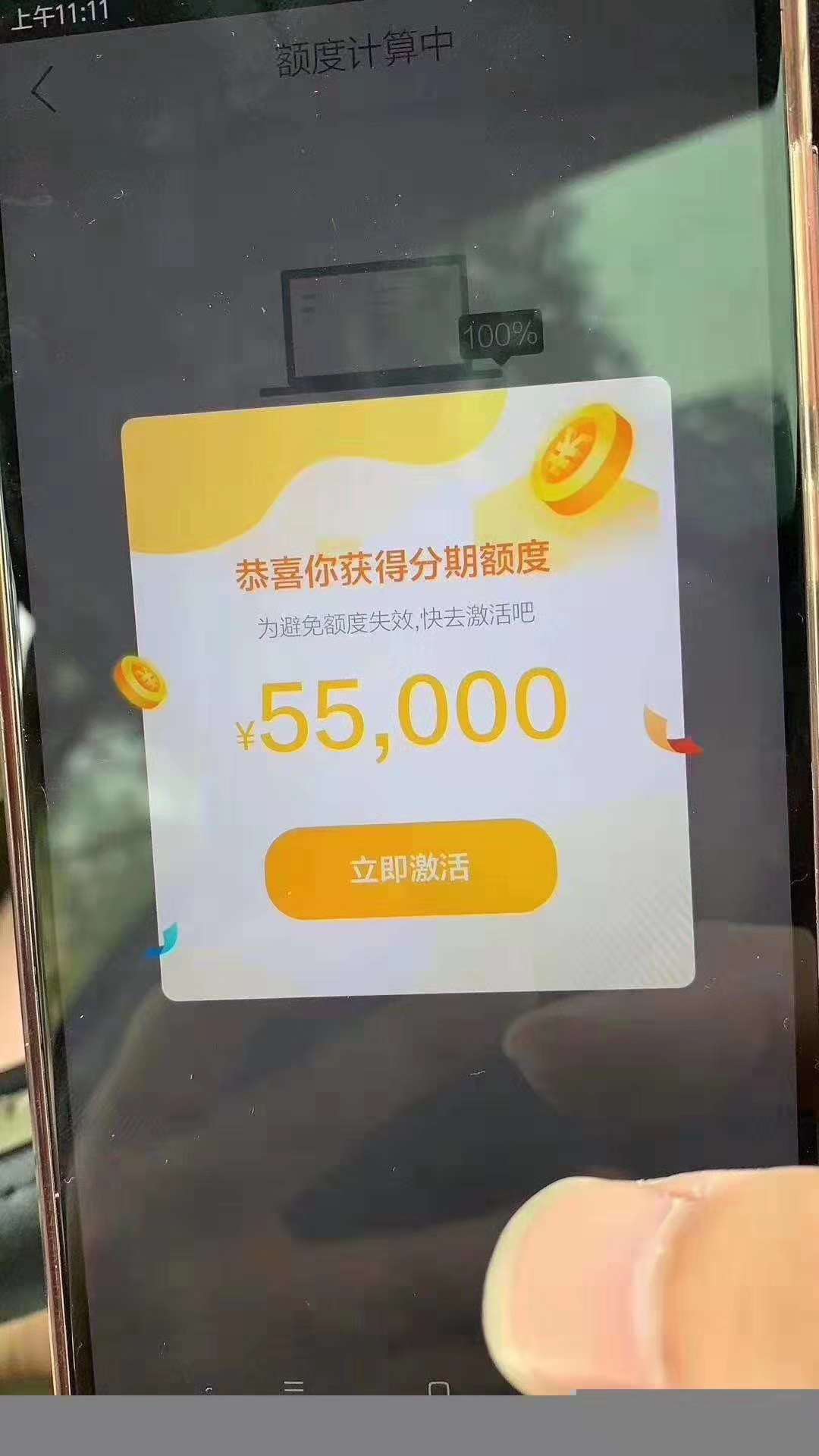 这是什么口子？中介发的


61 / 作者:xz5827108 / 