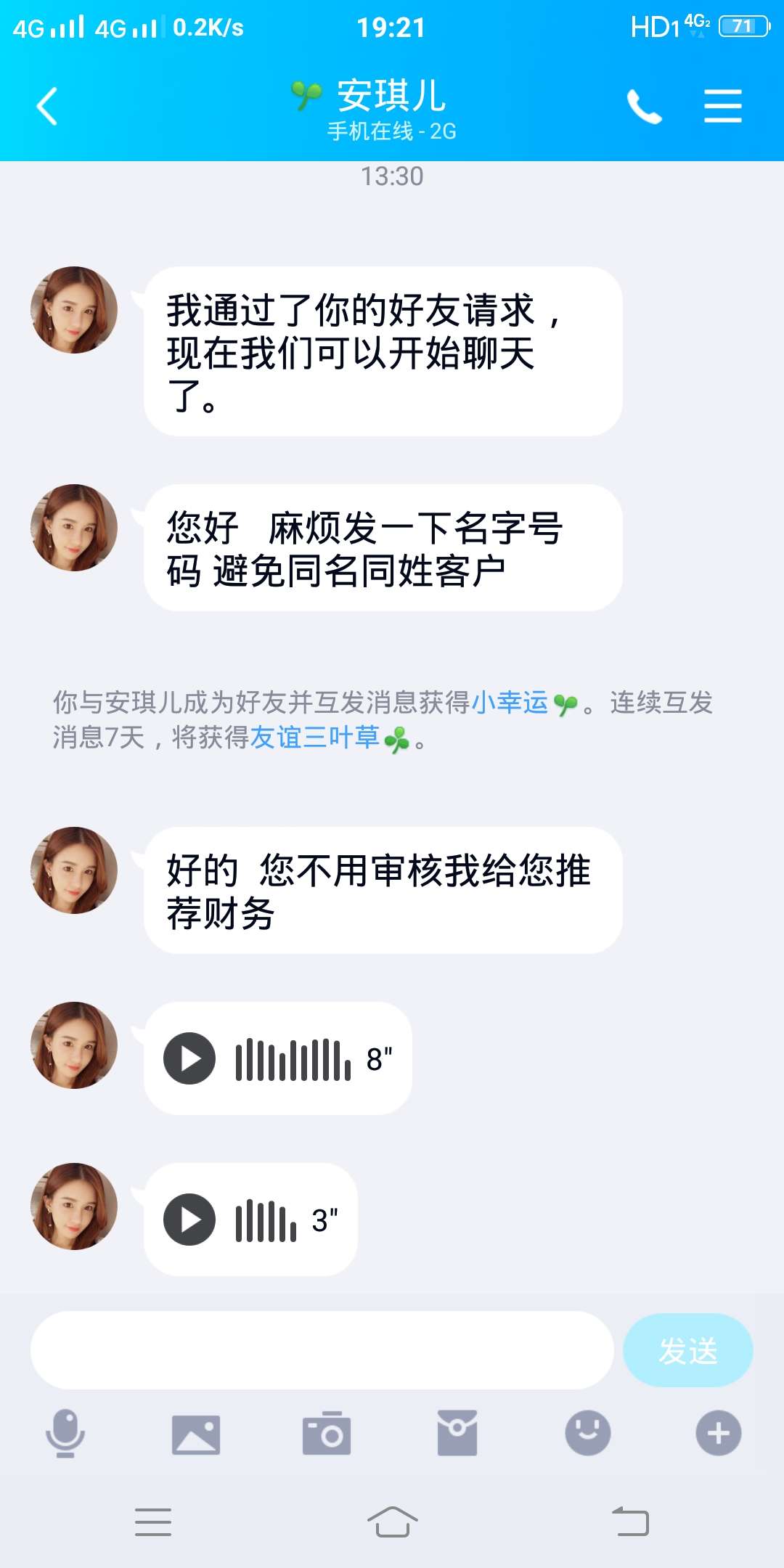 老哥有遇到这种的吗，接了电话，直接推财务，打了条子就放款的，以前接到借条电话都是63 / 作者:寥廓山撸神灬 / 