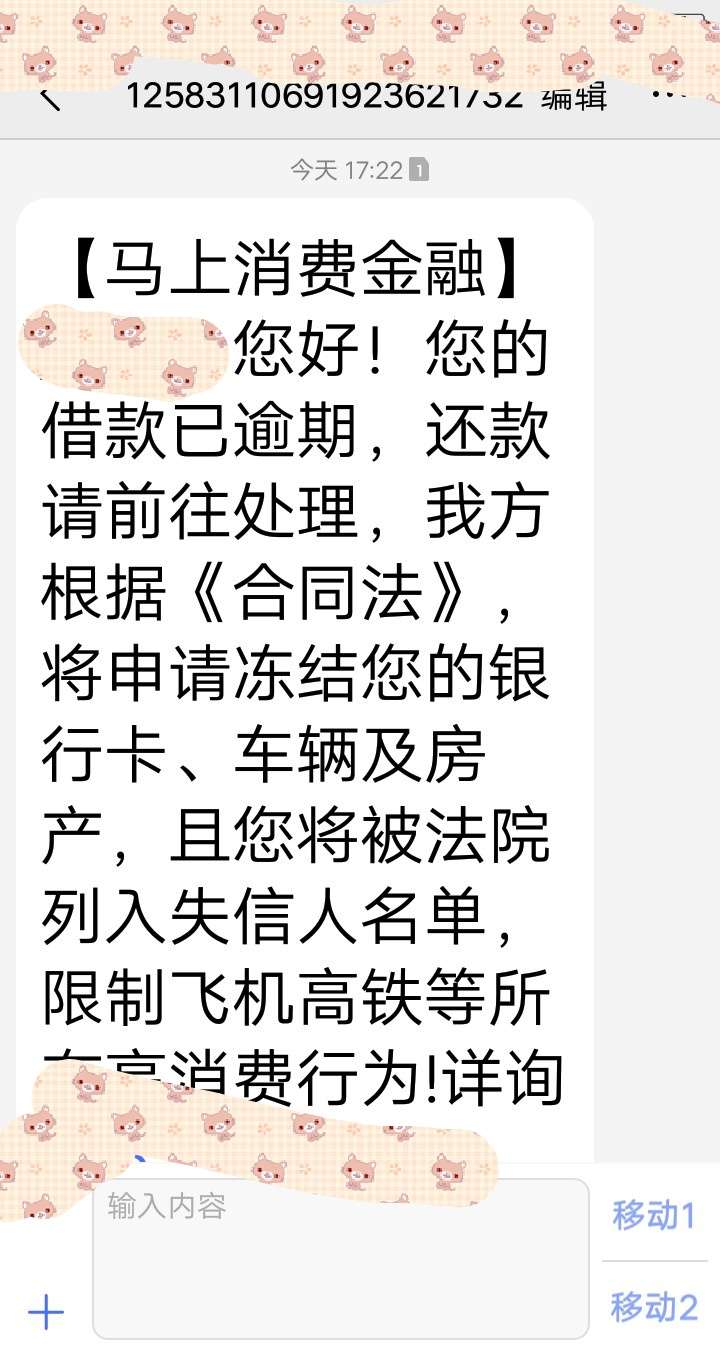安逸花上征信会冻结银行卡吗

33 / 作者:南桥几经秋。 / 