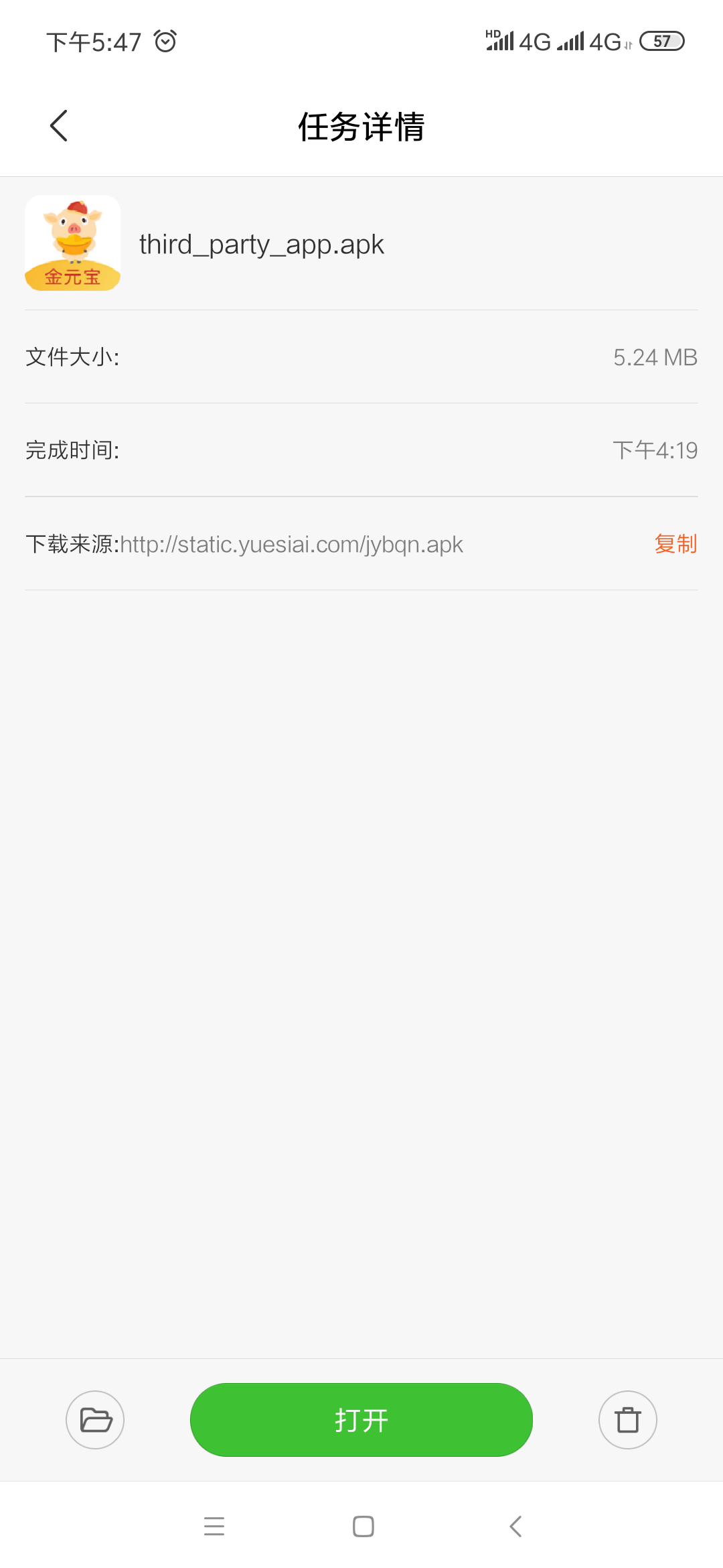 菜鸟虾米威力金鸡入口

34 / 作者:神龙不摆尾 / 