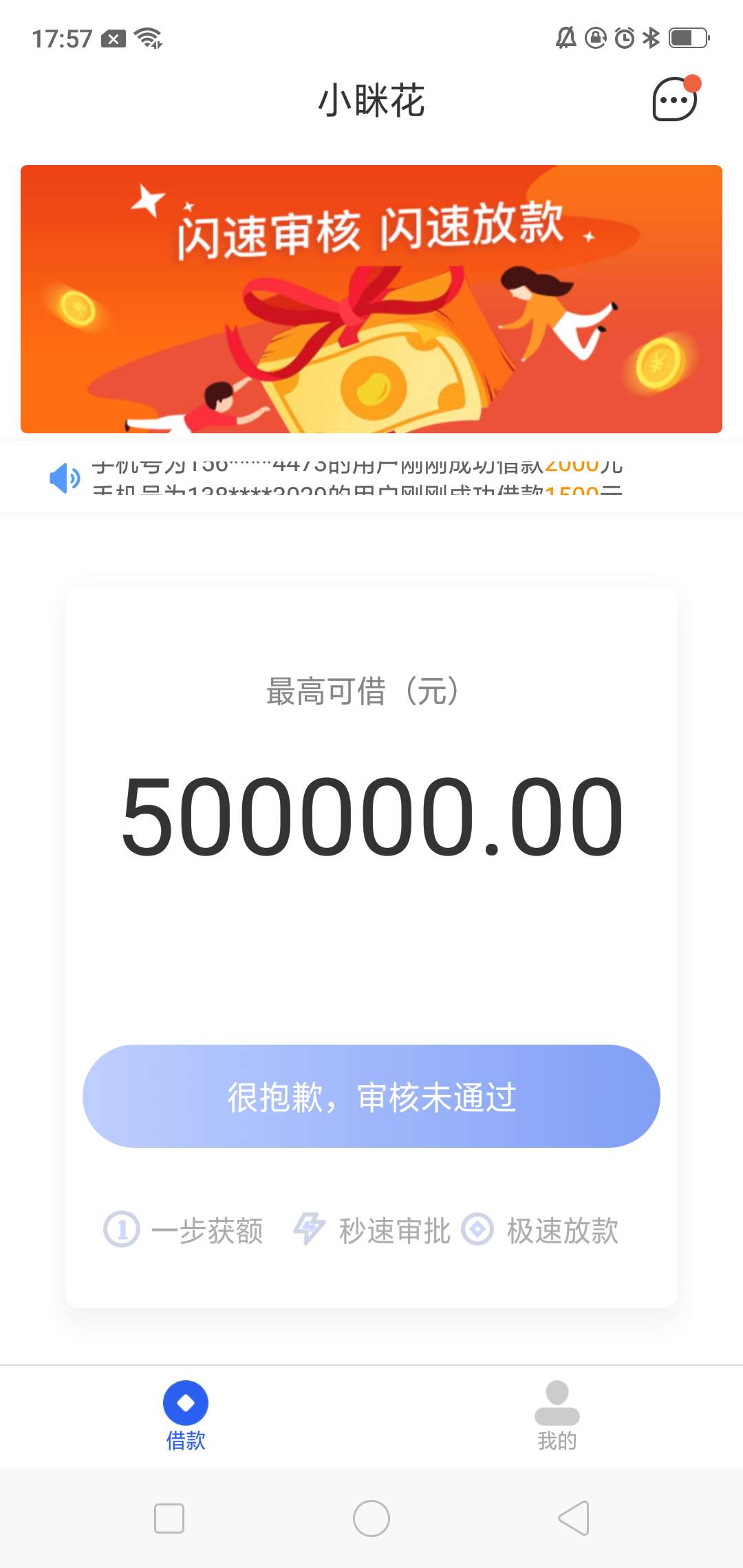 金元宝里面的全是没额度！12杀！我ctm



12 / 作者:后悔死了 / 