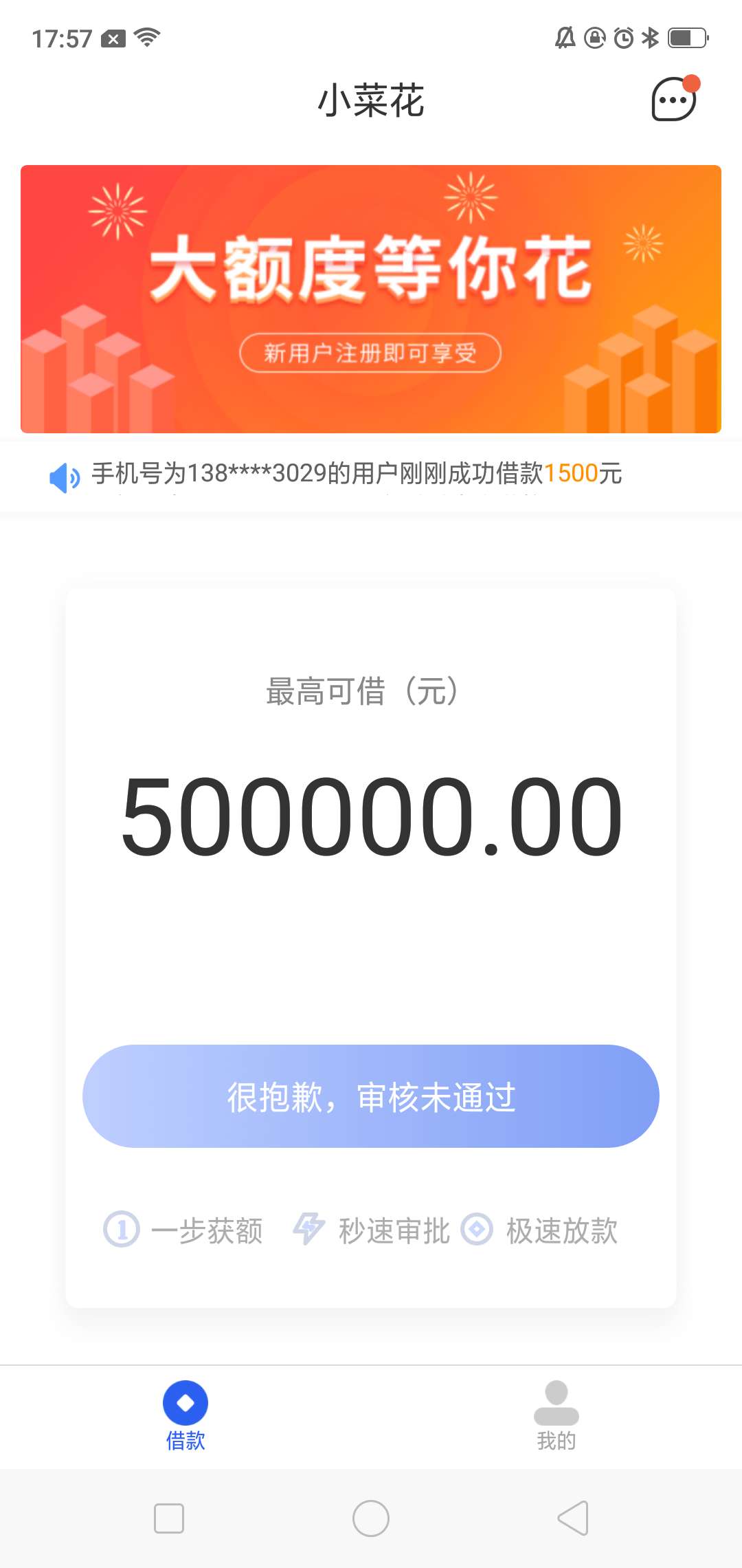金元宝里面的全是没额度！12杀！我ctm



62 / 作者:后悔死了 / 