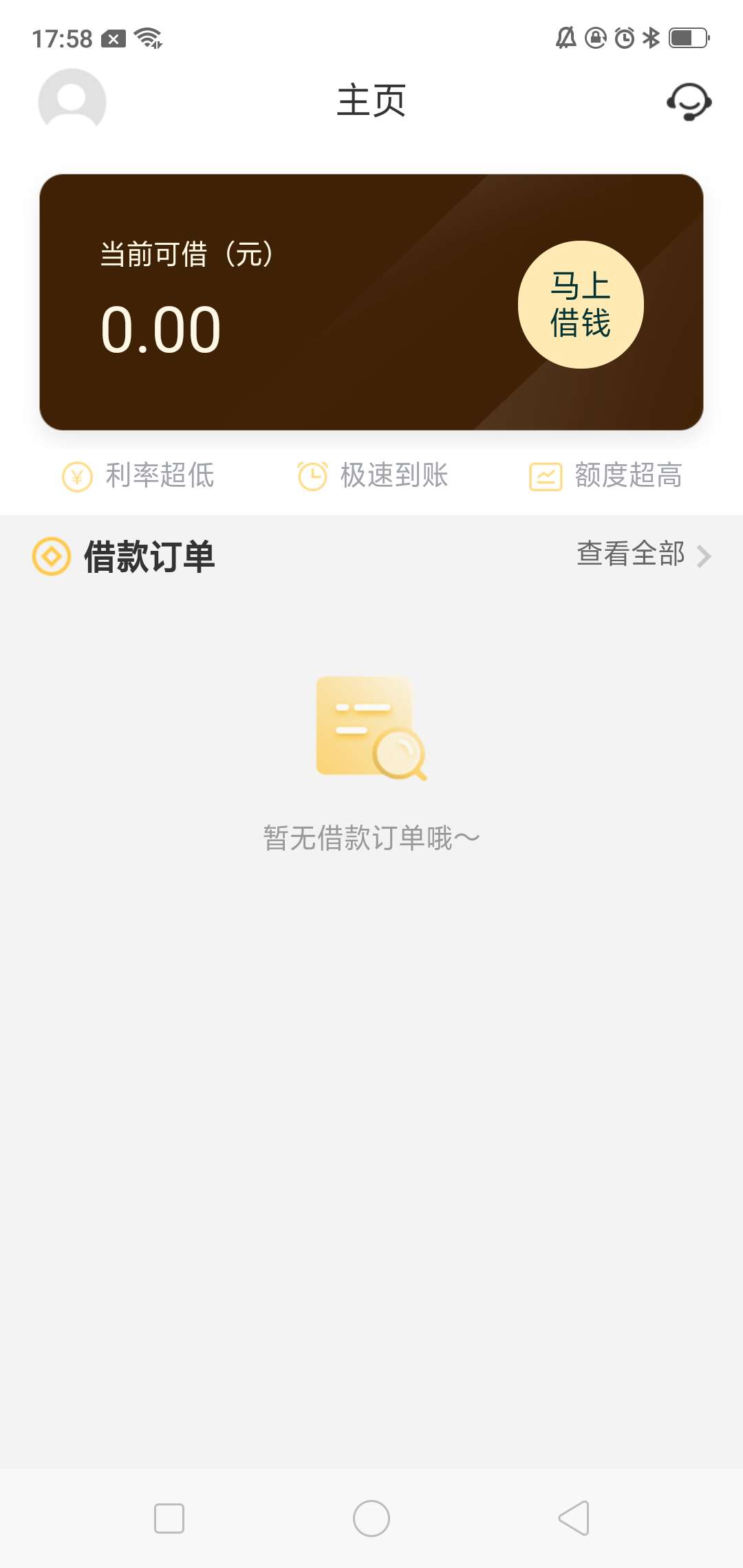 菜鸟虾米威力金鸡入口

2 / 作者:后悔死了 / 