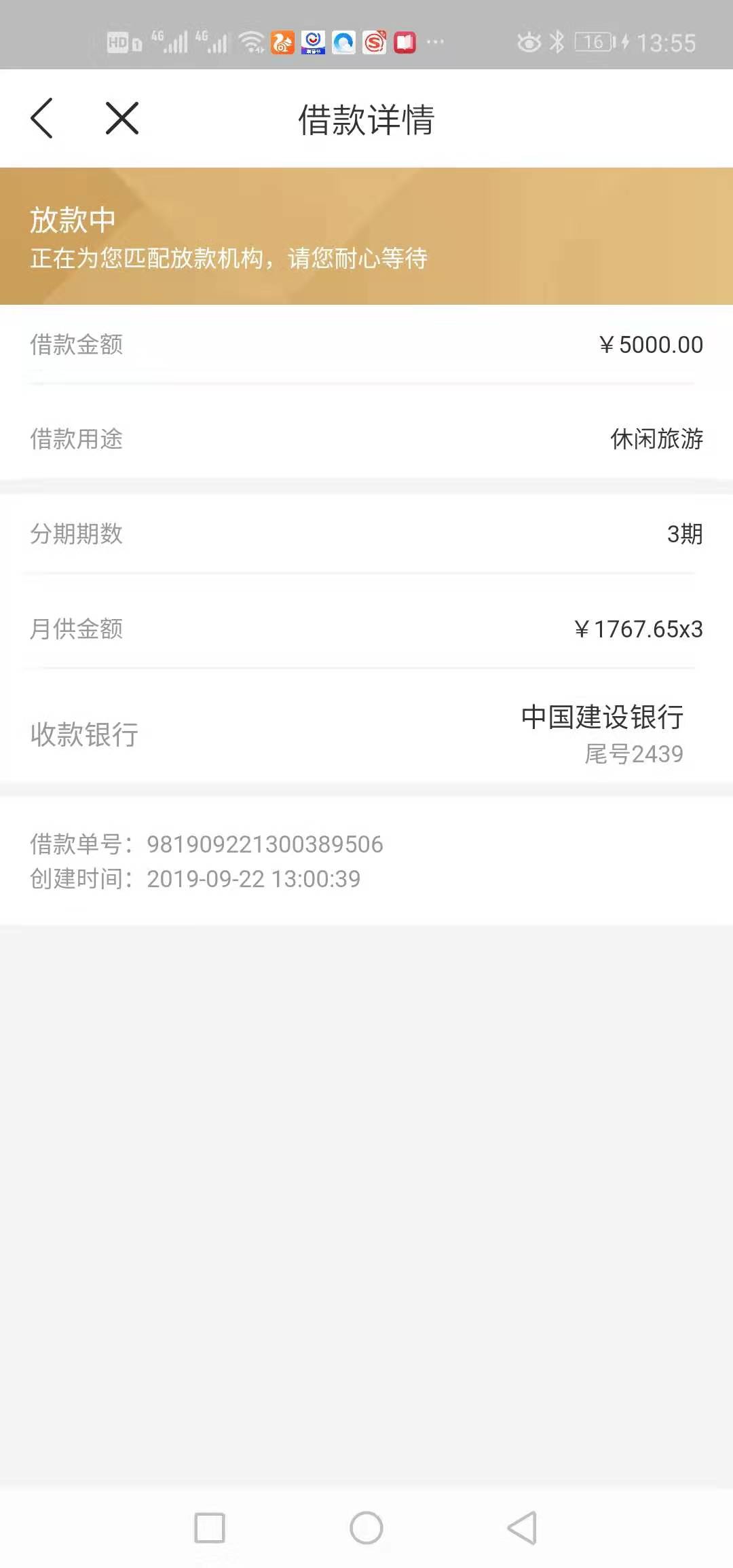 我想问一下老哥们，有买桔子分期邀请码的，600元一个，说无视黑白，额度5000-2万，靠74 / 作者:光棍村，村长 / 