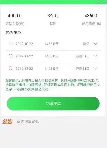 这是啥口子啊，下午看见过，忘了

49 / 作者:人家还看见 / 