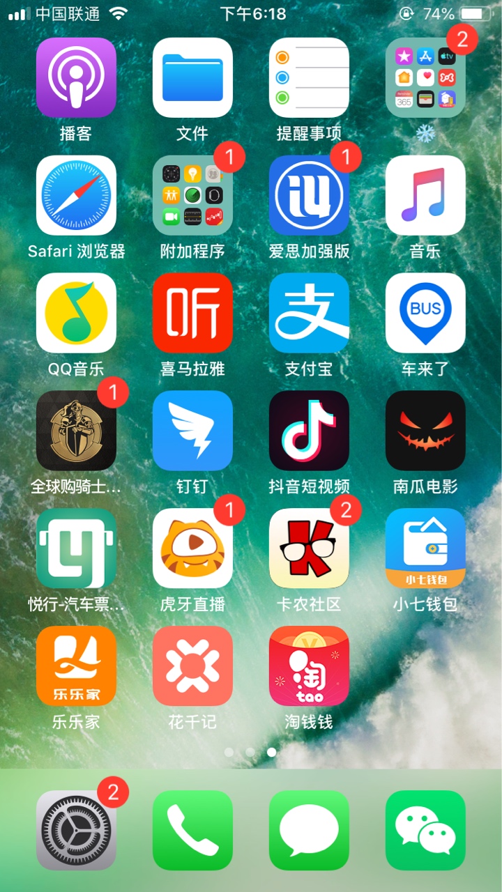 淘钱钱，我觉得我能过

5 / 作者:上岸边。。 / 