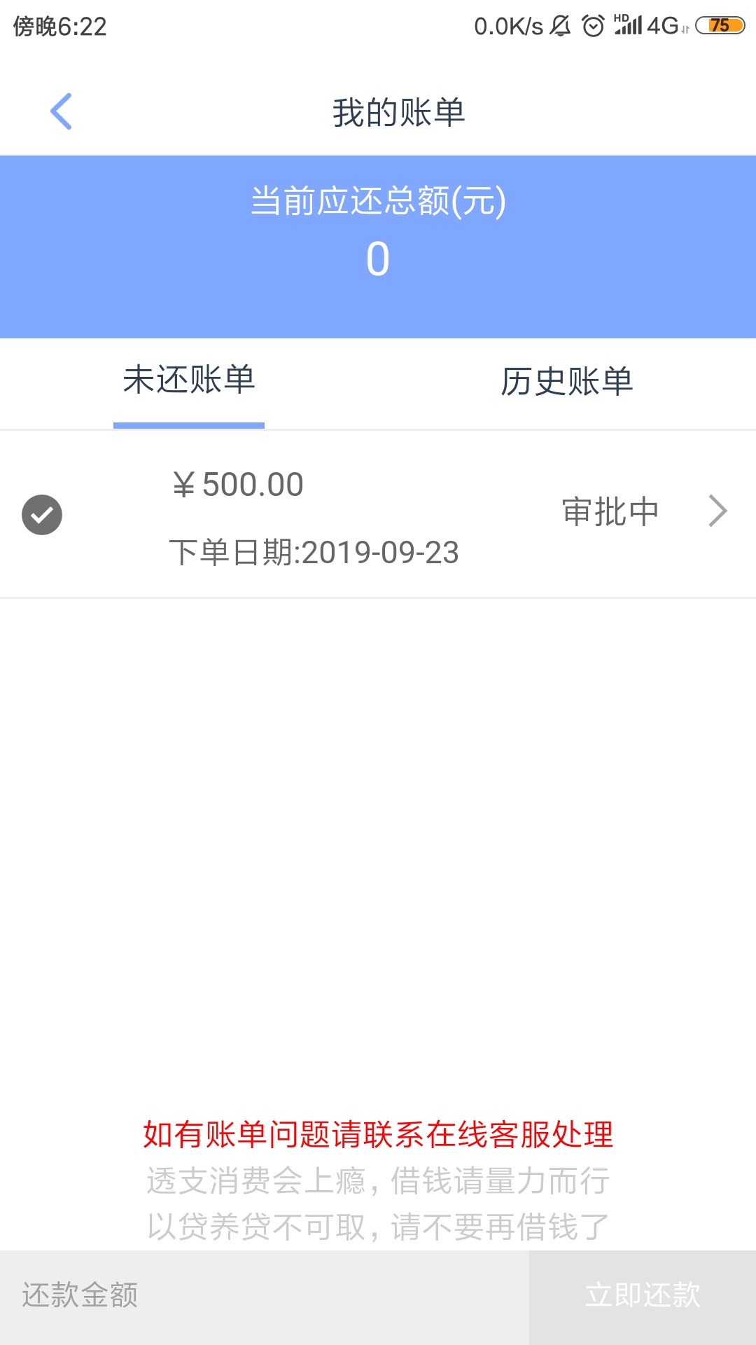 S光了，500，3天都不放了。

93 / 作者:六月小号 / 