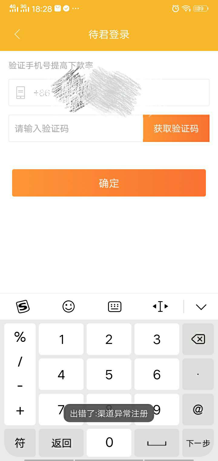 菜鸟虾米威力金鸡入口

7 / 作者:哈哈哈下款 / 