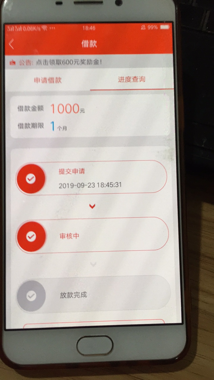 米米罐出黑屋了，碰瓷试试

53 / 作者:农卡321 / 