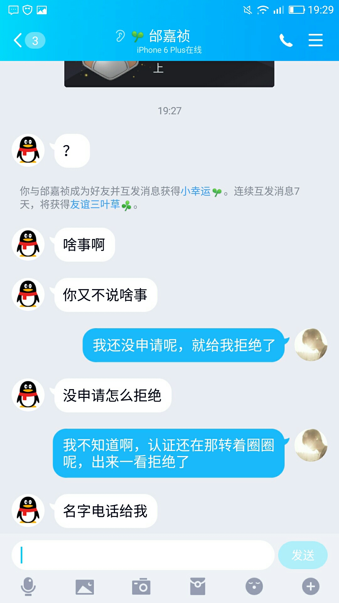 终于知道为什没水了



20 / 作者:郭大壮 / 