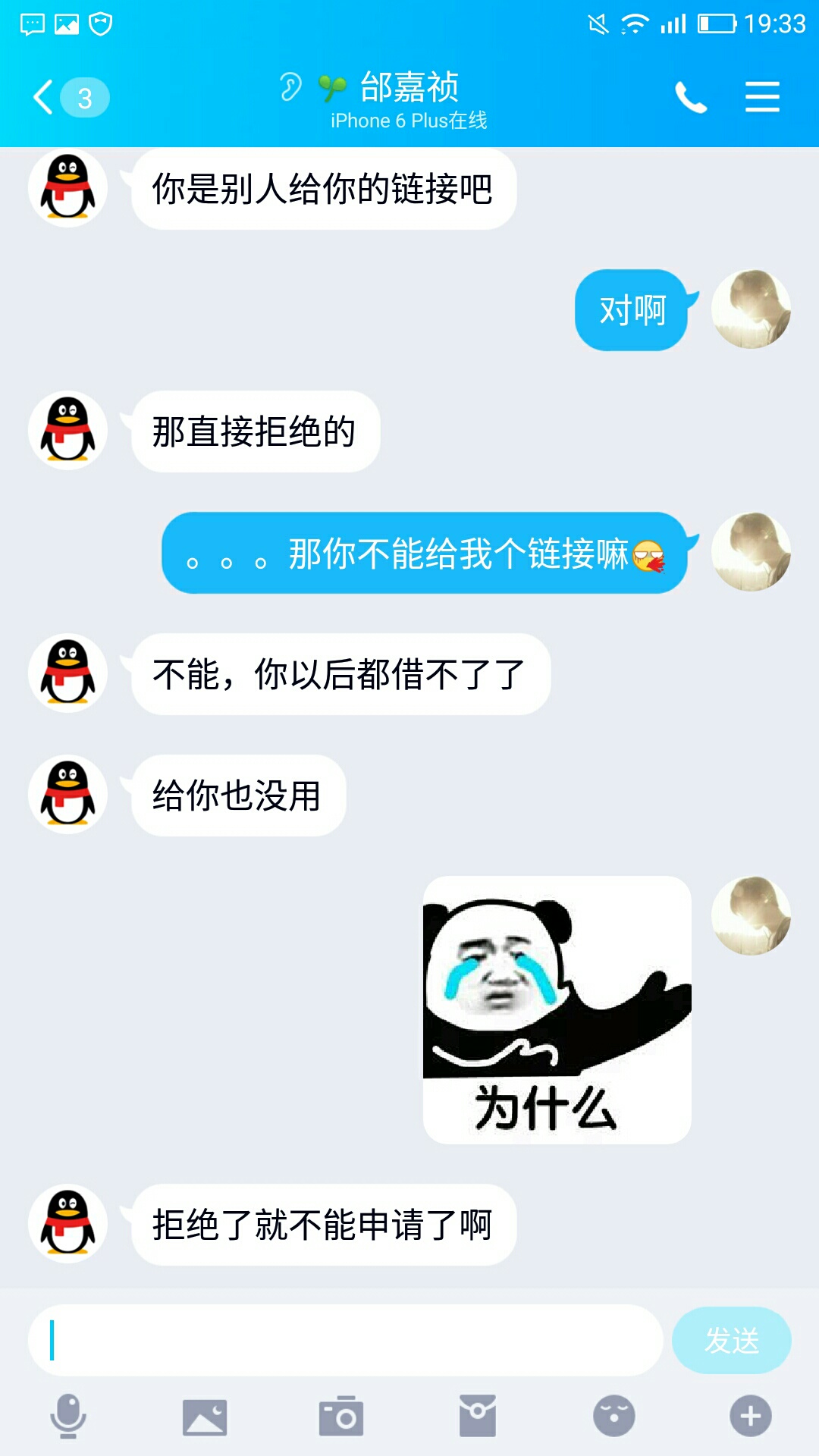 终于知道为什没水了



17 / 作者:郭大壮 / 