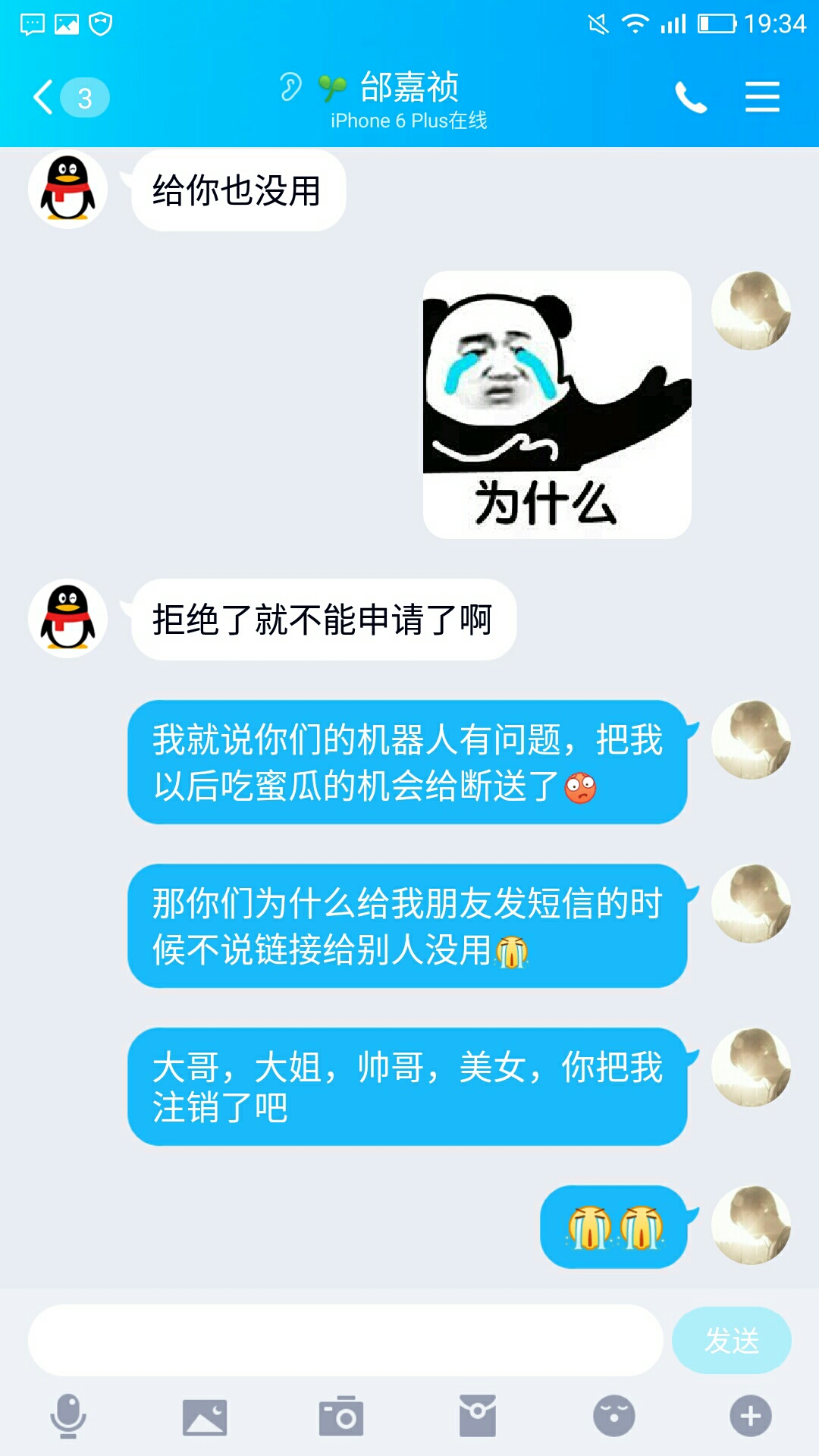 终于知道为什没水了



20 / 作者:郭大壮 / 