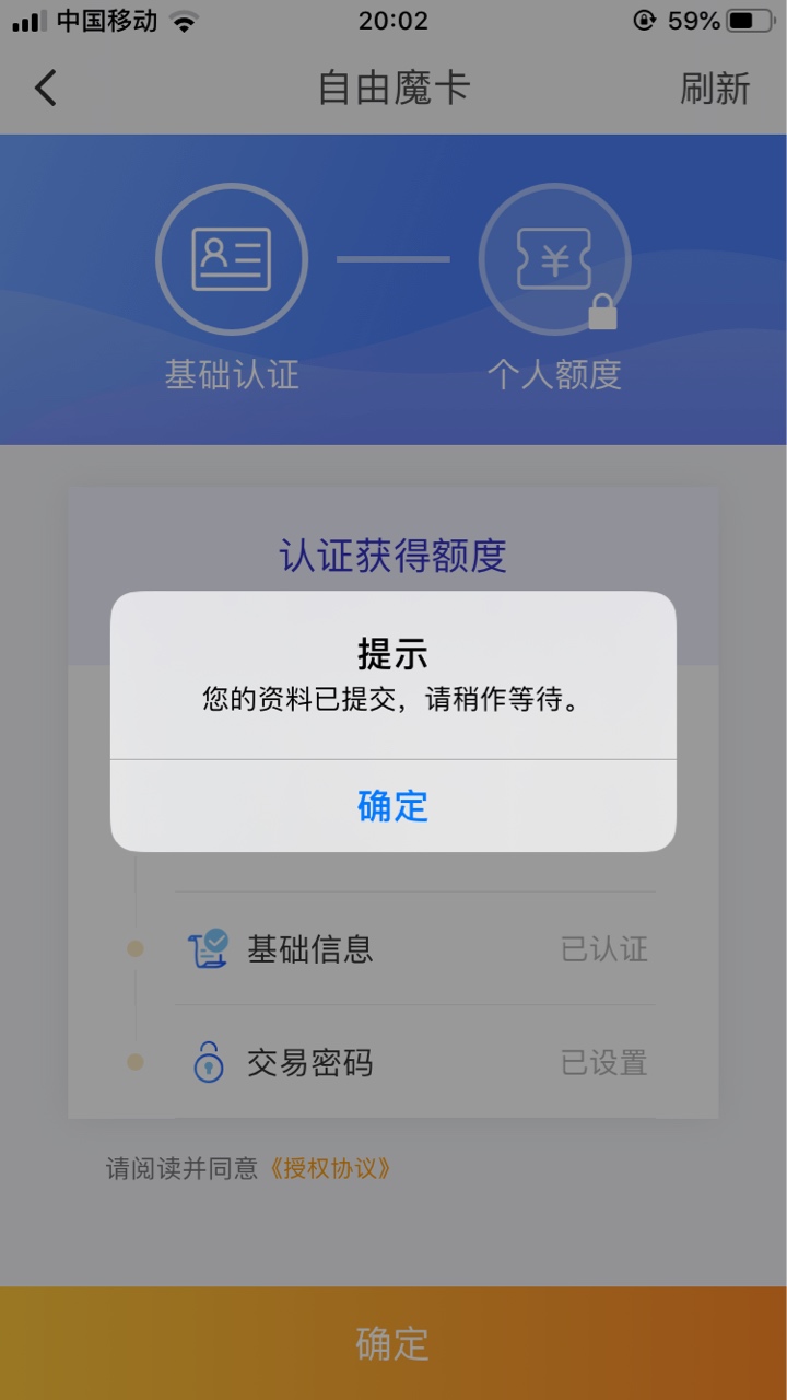 自由魔卡这个审核多久

2 / 作者:难英雄 / 