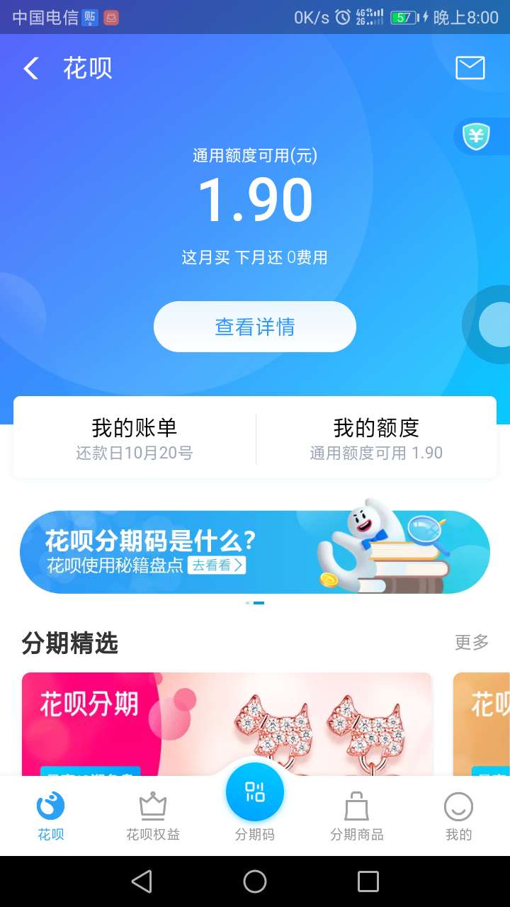不知是喜还是忧

78 / 作者:再赌躲叼 / 
