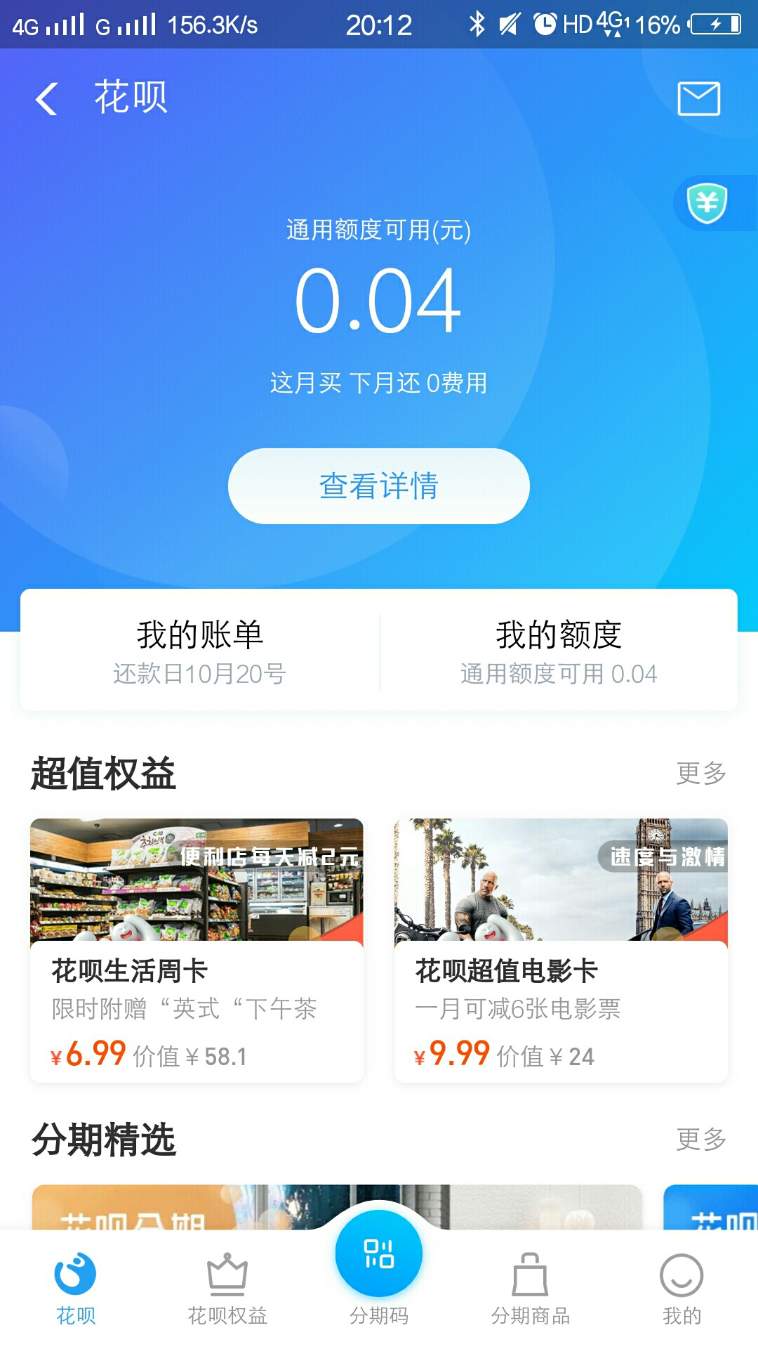 不知是喜还是忧

47 / 作者:好看很过分VB / 