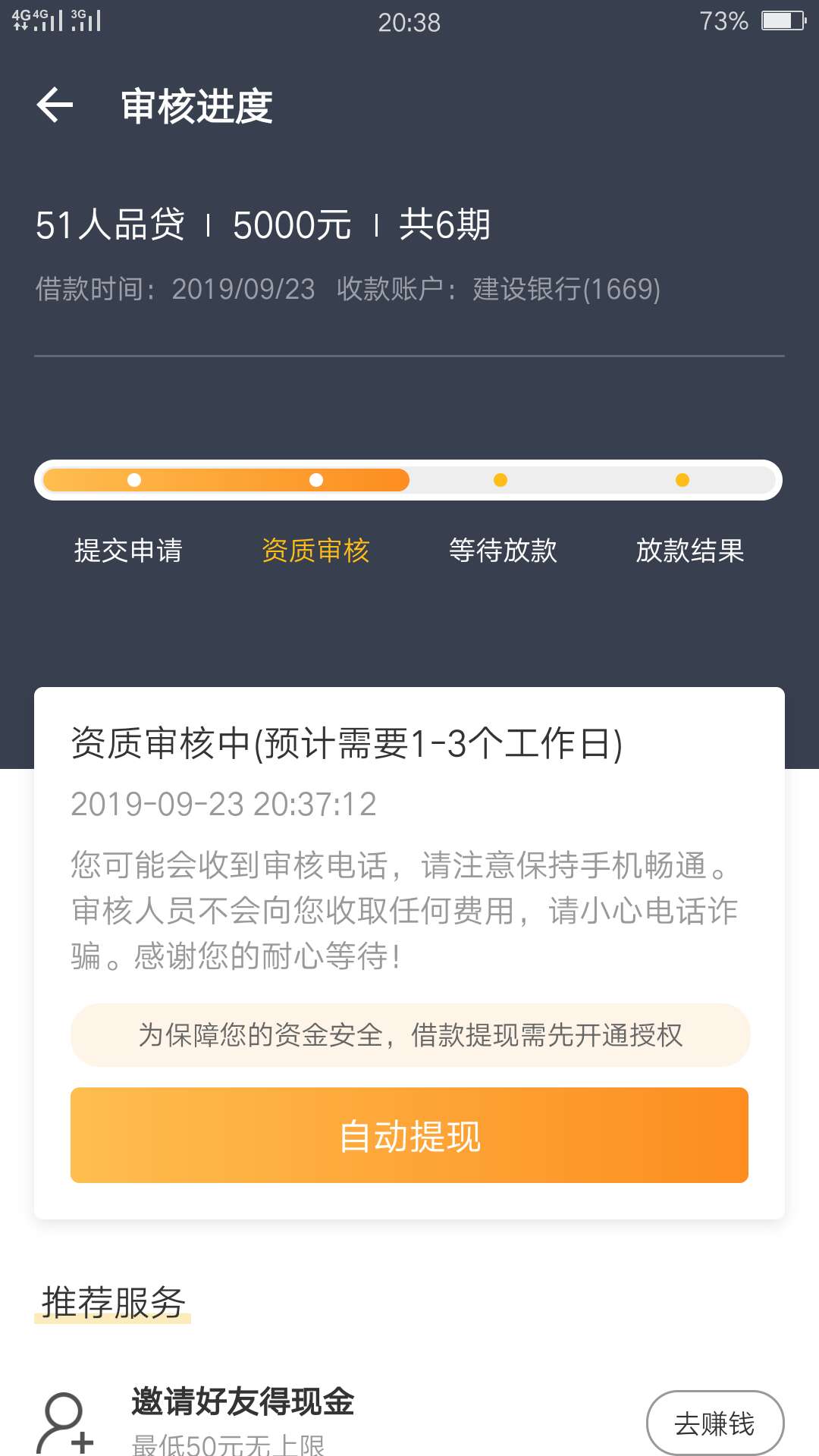 最近有没有下款的

89 / 作者:好人888888 / 