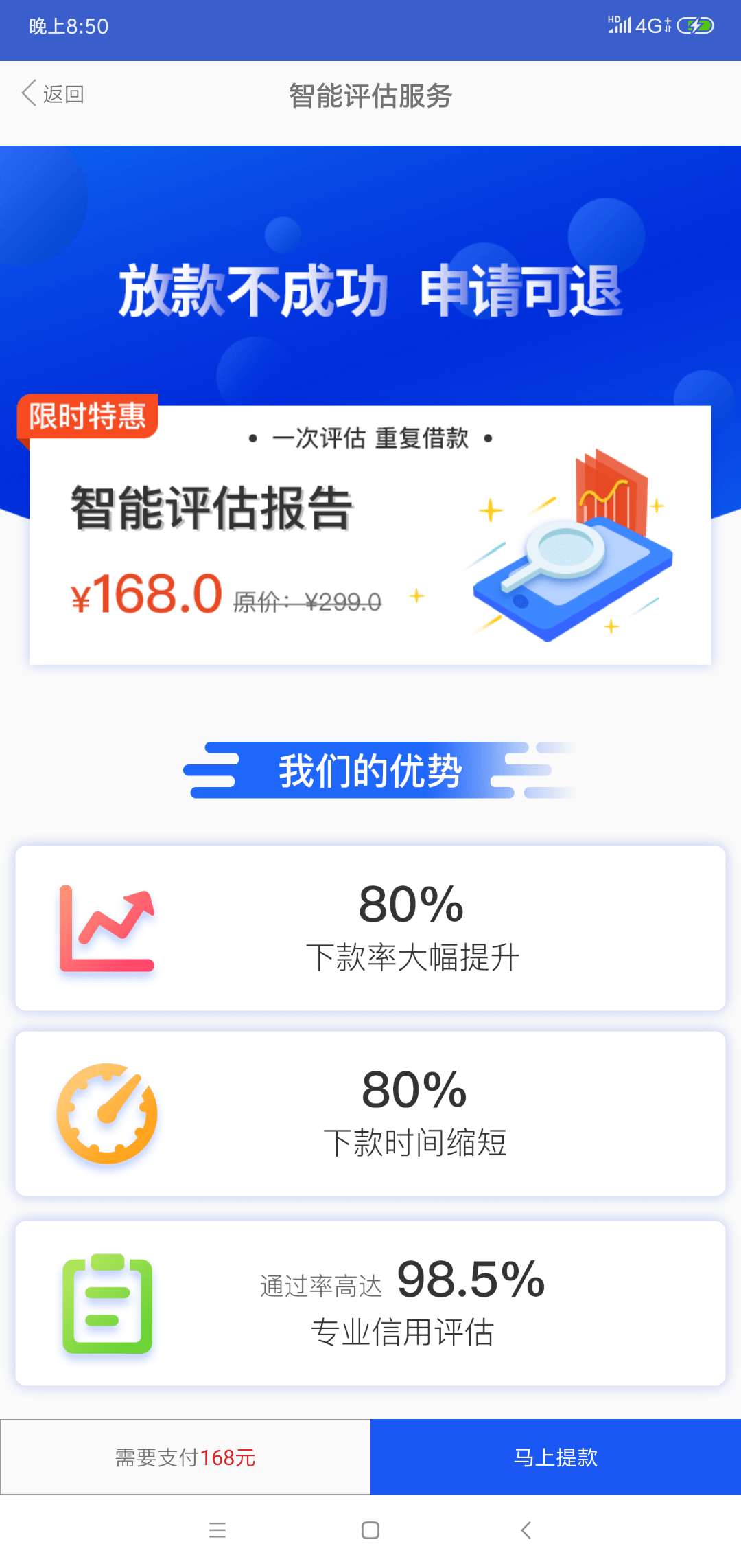 潜水艇，靠谱吗？撸废他

65 / 作者:神仙眷侣 / 