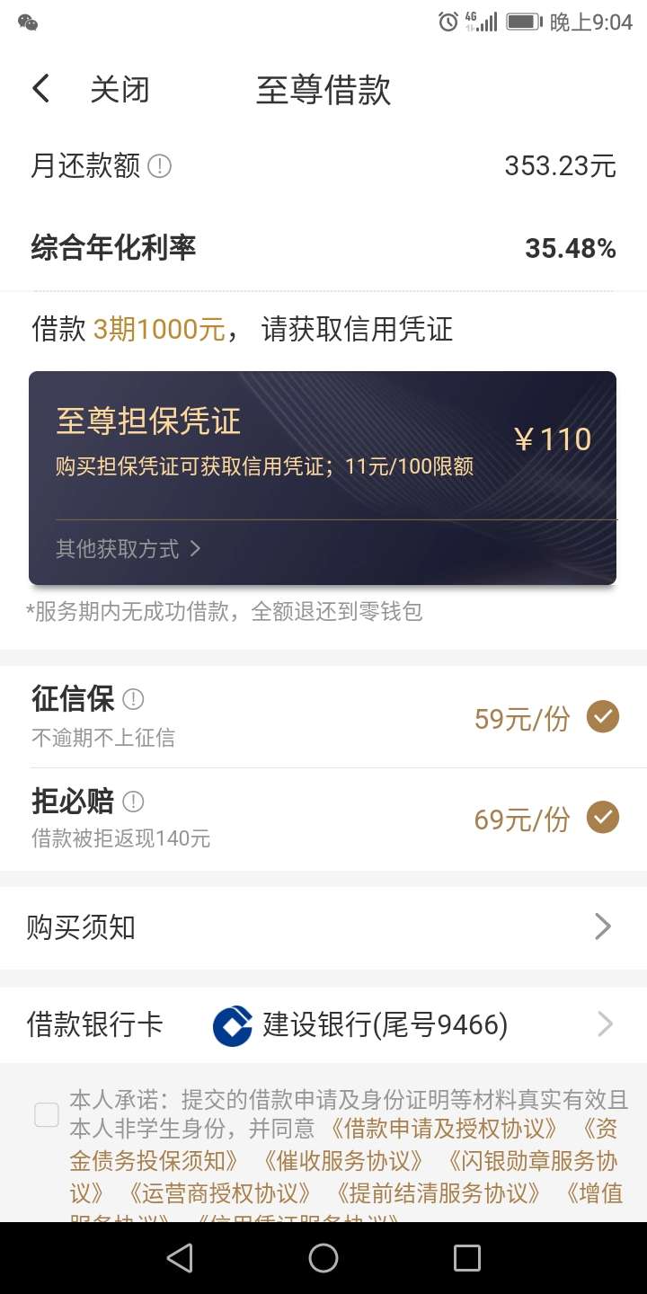 闪银这也太少了，都不想撸

2 / 作者:A枷锁 / 