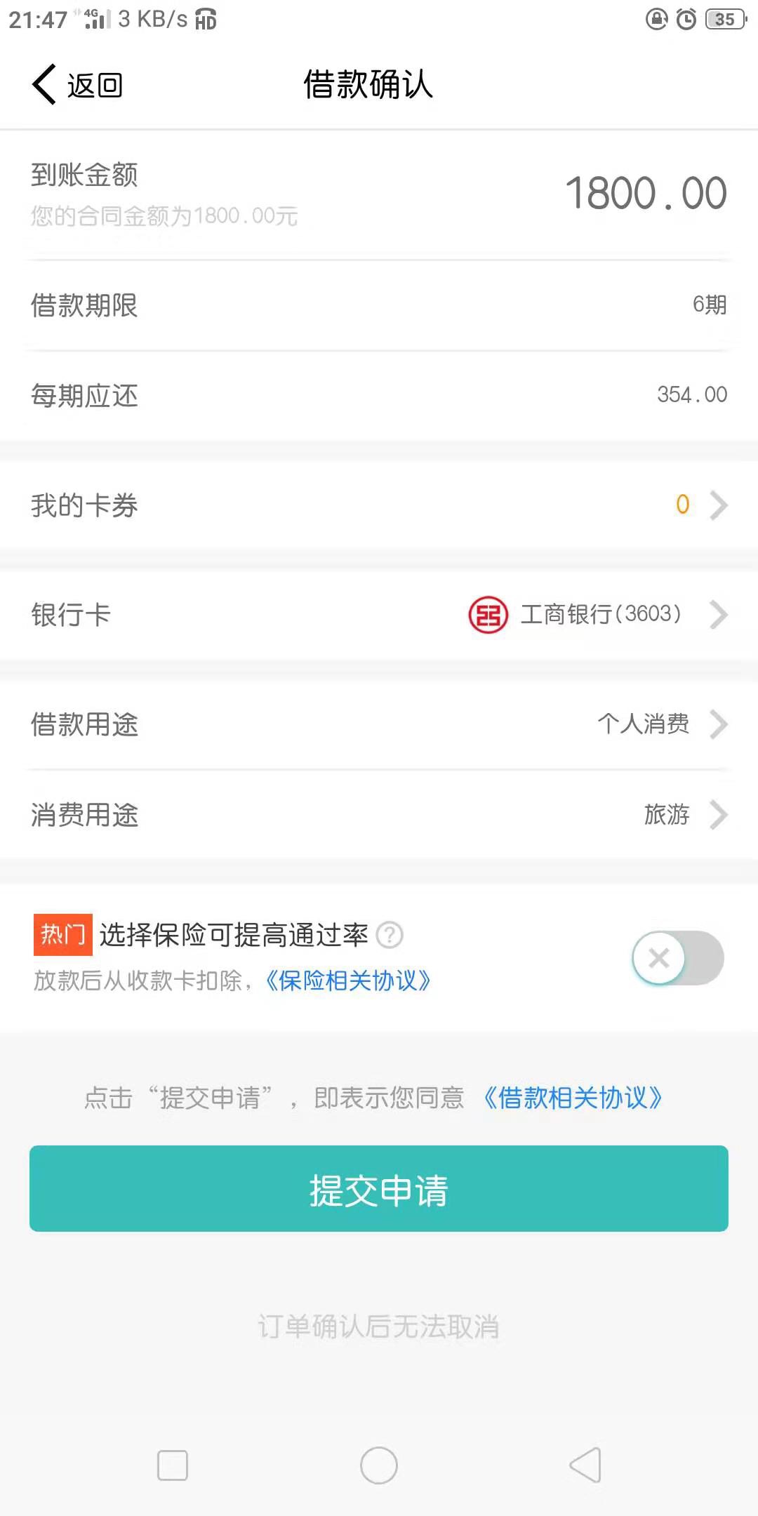 这个买了稳？小五钱包

40 / 作者:流氓。 / 