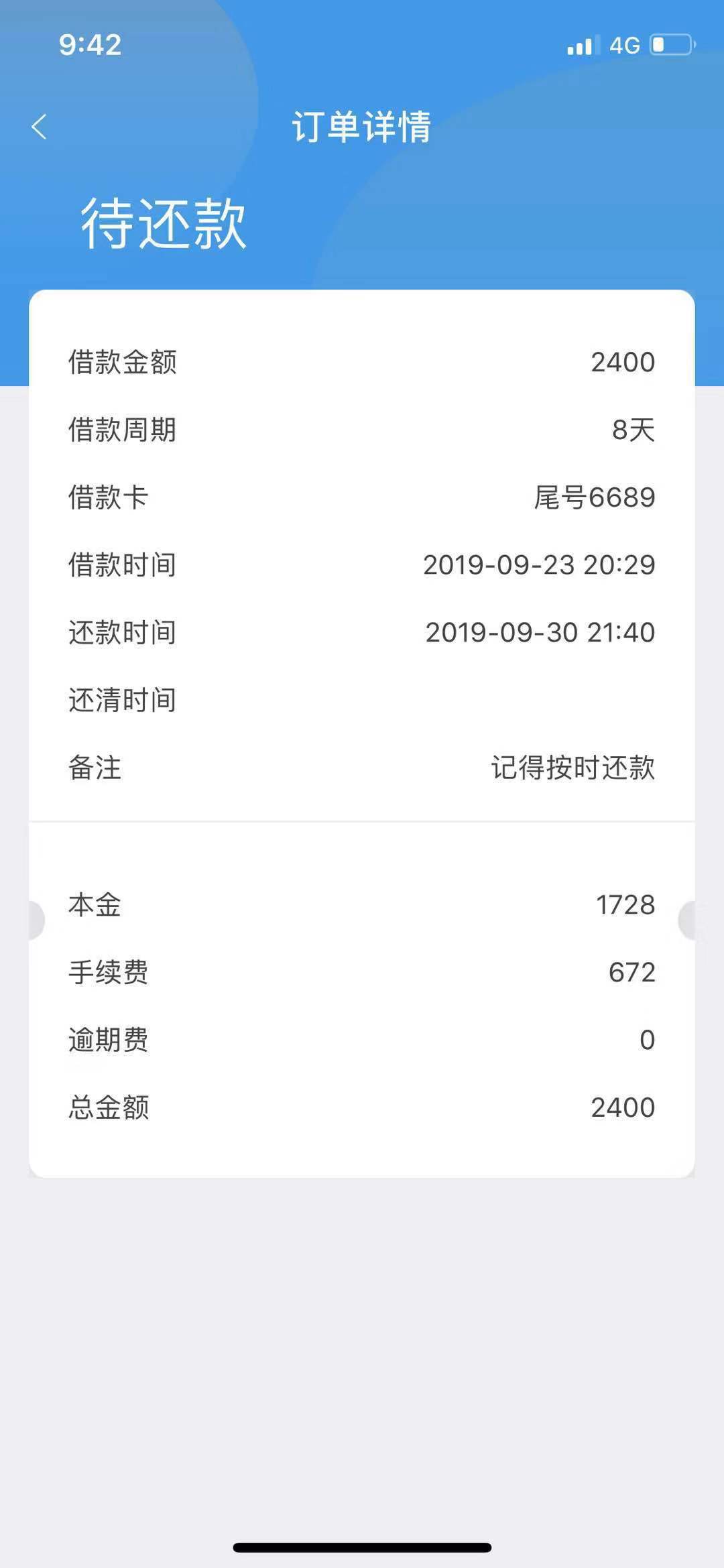 现在口子真野 绑定信用卡到帐信用卡

62 / 作者:wcgo712 / 