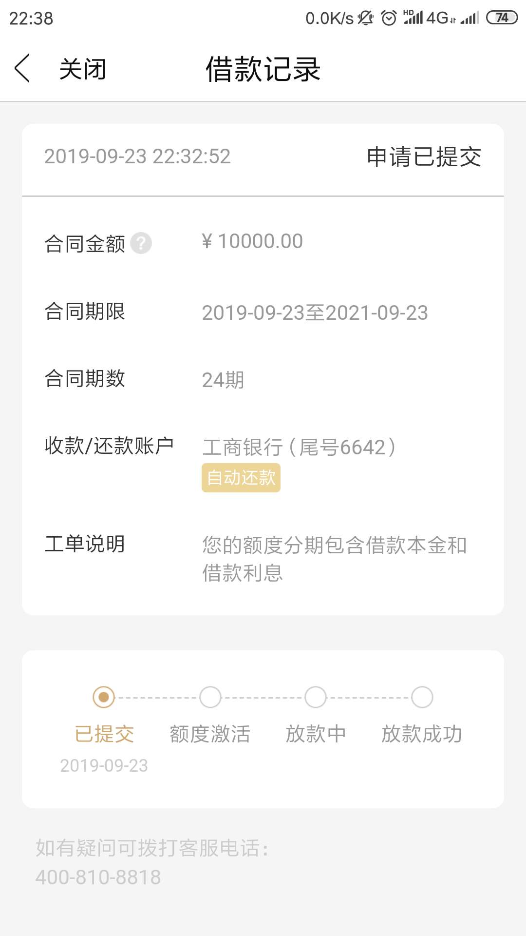 不知道稳不稳啊

77 / 作者:悲伤的鱼 / 
