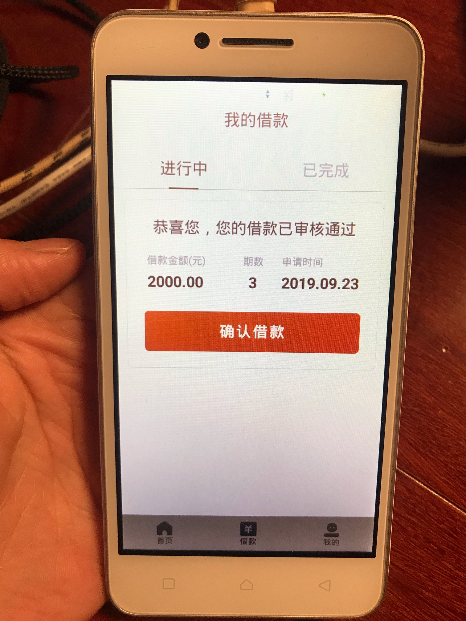 哈哈哈，半夜了，翻身了，先升卡奴，再来个十分钟成功下款，哈哈哈
刚这波溜的，昨日8 / 作者:豆85642315 / 