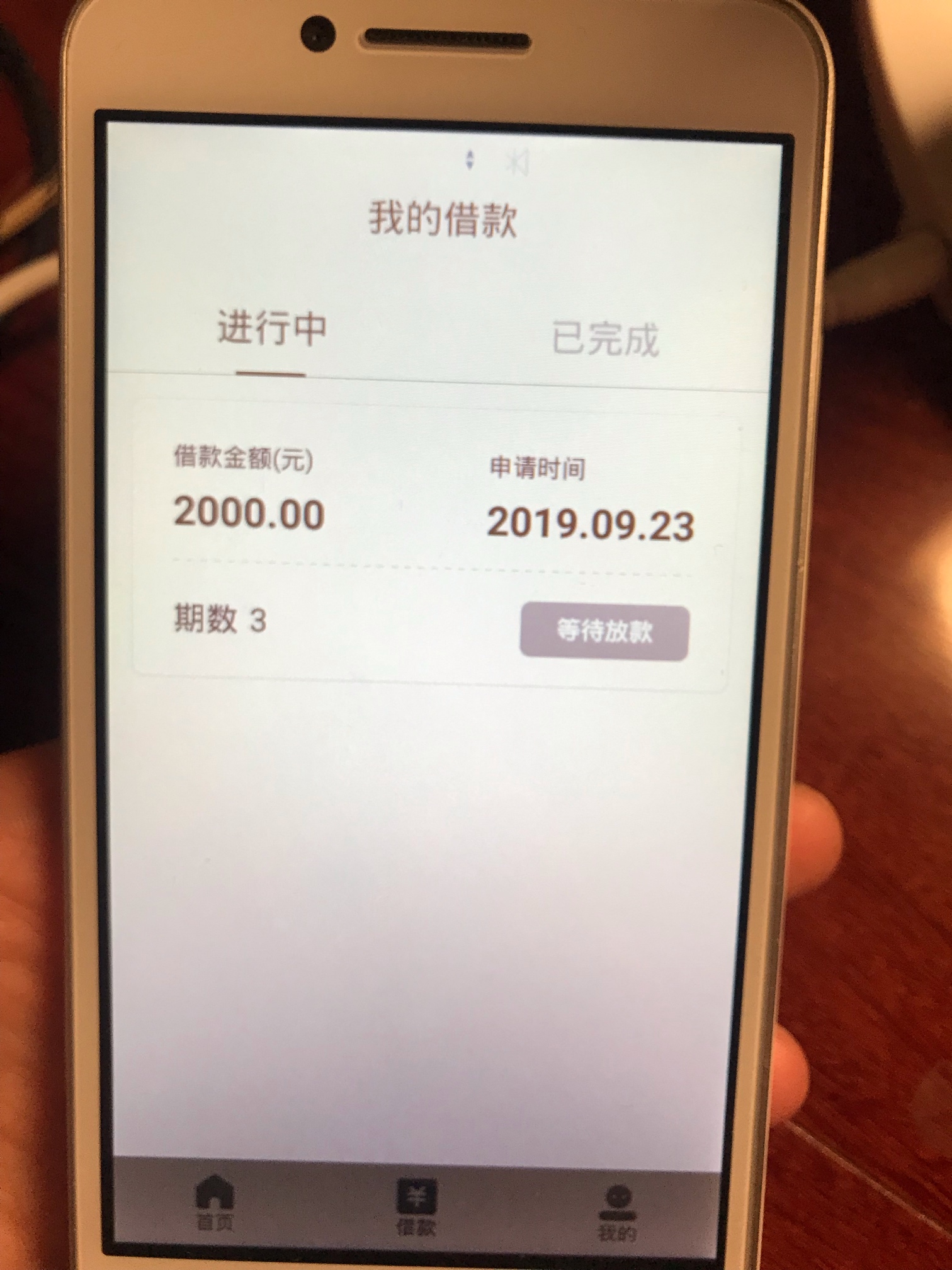 哈哈哈，半夜了，翻身了，先升卡奴，再来个十分钟成功下款，哈哈哈
刚这波溜的，昨日16 / 作者:豆85642315 / 