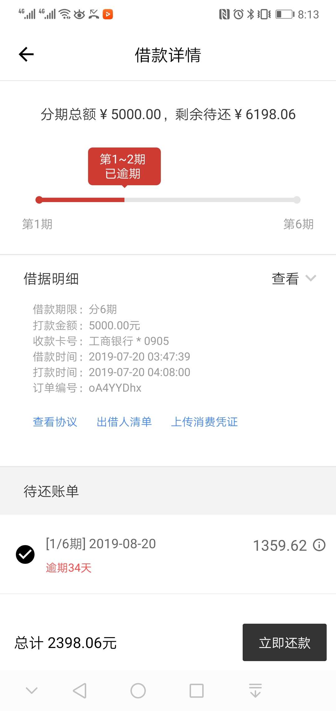 洋钱罐借款家访吗

1 / 作者:哼哼哈嘿哄 / 