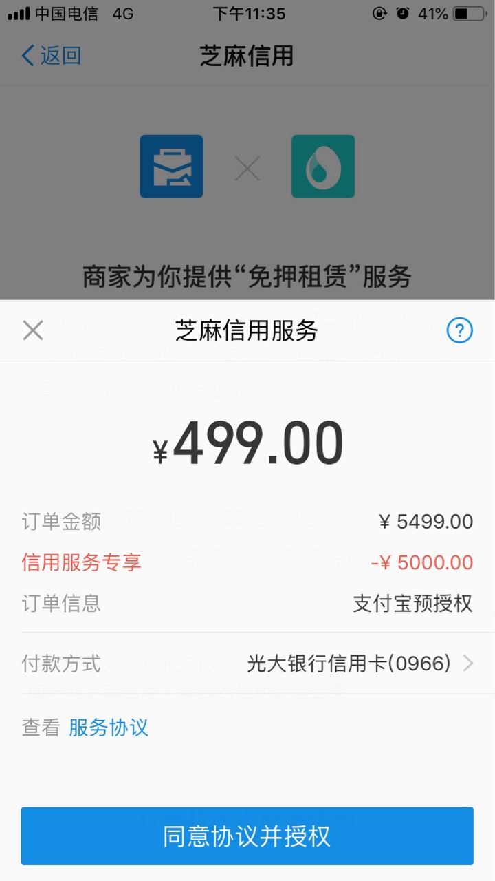 卧槽卧槽它来了，只是没钱了，等我把前两个弄出来在盘你11，哈哈哈哈哈哈

45 / 作者:豆奶1 / 