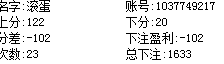 今天扎钢筋又白干。又是白给的一天。明天老板让休息。继续撸口子。来卡农几年了。除了10 / 作者:你备胎梦很哇塞 / 